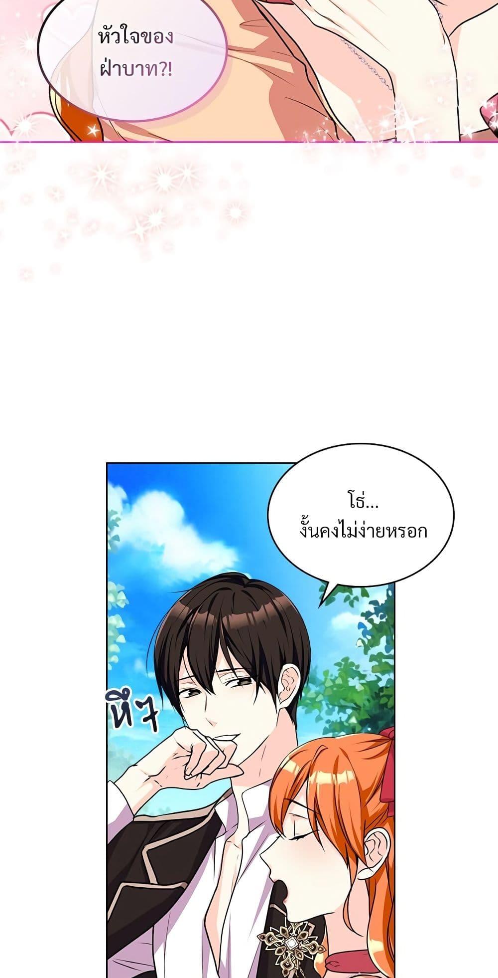 Manga-lc-com อ่านมังงะ อ่านการ์ตูน ออนไลน์ ฟรี Ginger and the Cursed Prince ตอนที่ 1 2 3 4 5 6 7 8 9 10 11 12 13 14 ฟรี ไม่มีโฆษณา Manga-lc - อ่าน มังงะ อ่าน การ์ตูน ออนไลน์ อ่านมังงะ ฟรี