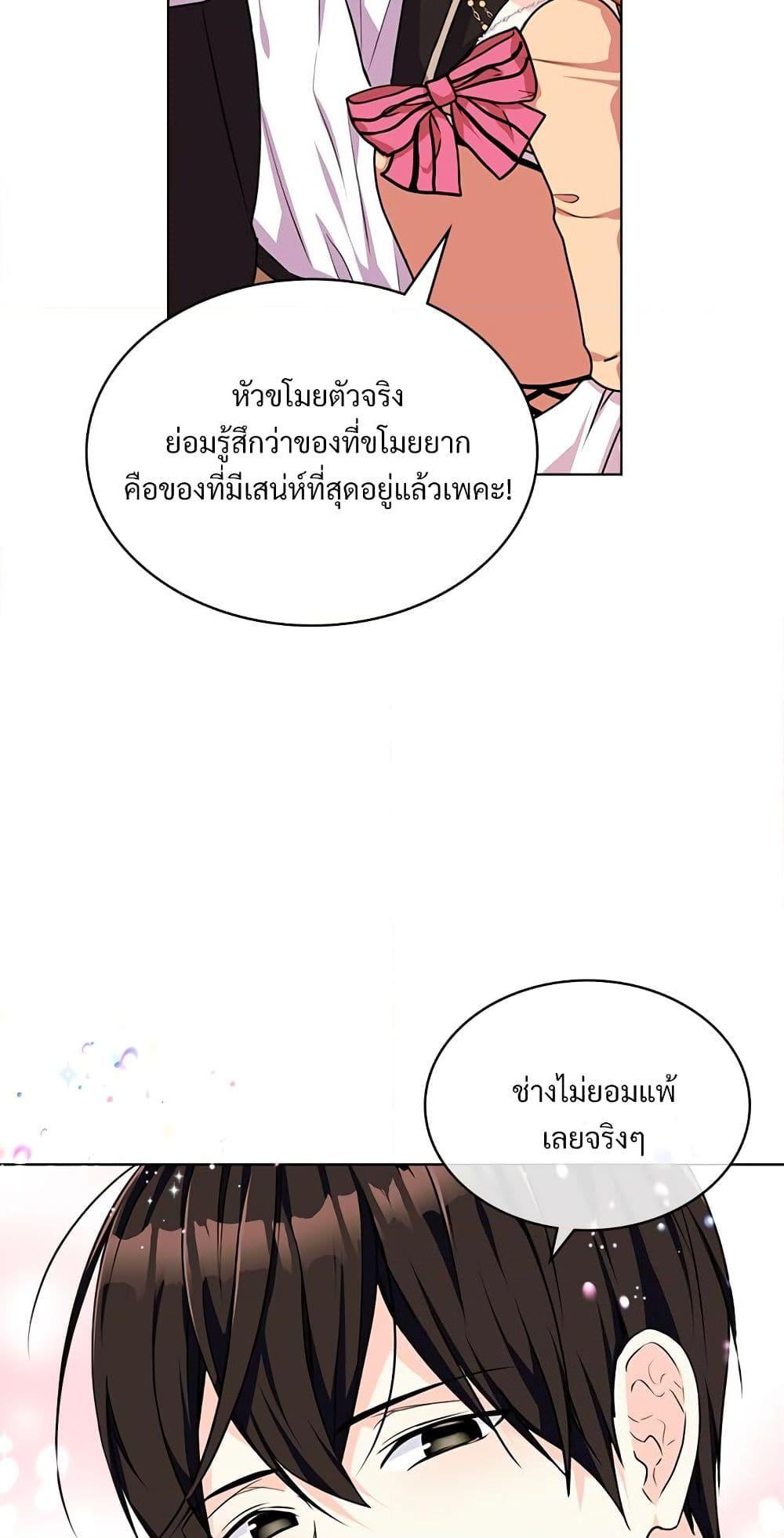 Manga-lc-com อ่านมังงะ อ่านการ์ตูน ออนไลน์ ฟรี Ginger and the Cursed Prince ตอนที่ 1 2 3 4 5 6 7 8 9 10 11 12 13 14 ฟรี ไม่มีโฆษณา Manga-lc - อ่าน มังงะ อ่าน การ์ตูน ออนไลน์ อ่านมังงะ ฟรี