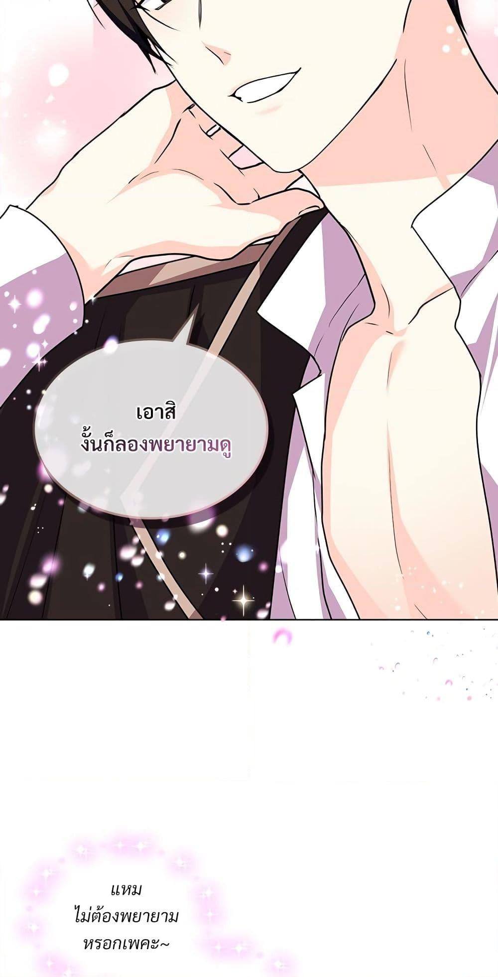 Manga-lc-com อ่านมังงะ อ่านการ์ตูน ออนไลน์ ฟรี Ginger and the Cursed Prince ตอนที่ 1 2 3 4 5 6 7 8 9 10 11 12 13 14 ฟรี ไม่มีโฆษณา Manga-lc - อ่าน มังงะ อ่าน การ์ตูน ออนไลน์ อ่านมังงะ ฟรี