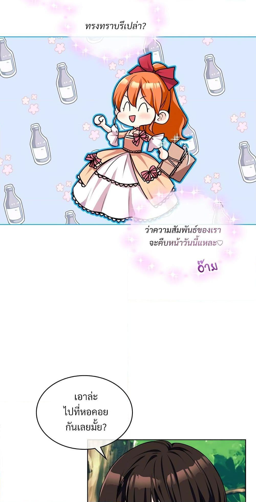 Manga-lc-com อ่านมังงะ อ่านการ์ตูน ออนไลน์ ฟรี Ginger and the Cursed Prince ตอนที่ 1 2 3 4 5 6 7 8 9 10 11 12 13 14 ฟรี ไม่มีโฆษณา Manga-lc - อ่าน มังงะ อ่าน การ์ตูน ออนไลน์ อ่านมังงะ ฟรี