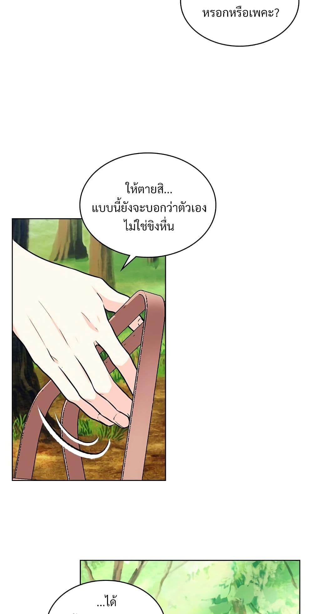 Manga-lc-com อ่านมังงะ อ่านการ์ตูน ออนไลน์ ฟรี Ginger and the Cursed Prince ตอนที่ 1 2 3 4 5 6 7 8 9 10 11 12 13 14 ฟรี ไม่มีโฆษณา Manga-lc - อ่าน มังงะ อ่าน การ์ตูน ออนไลน์ อ่านมังงะ ฟรี