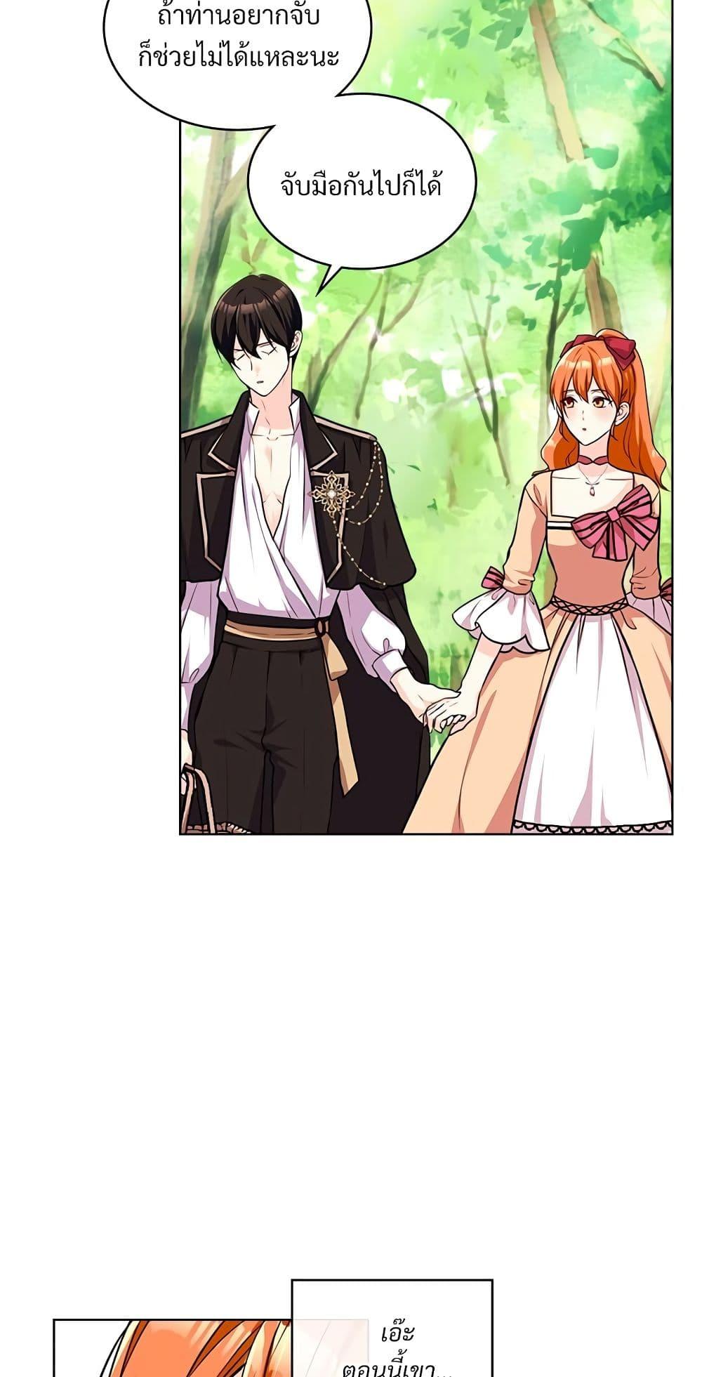 Manga-lc-com อ่านมังงะ อ่านการ์ตูน ออนไลน์ ฟรี Ginger and the Cursed Prince ตอนที่ 1 2 3 4 5 6 7 8 9 10 11 12 13 14 ฟรี ไม่มีโฆษณา Manga-lc - อ่าน มังงะ อ่าน การ์ตูน ออนไลน์ อ่านมังงะ ฟรี