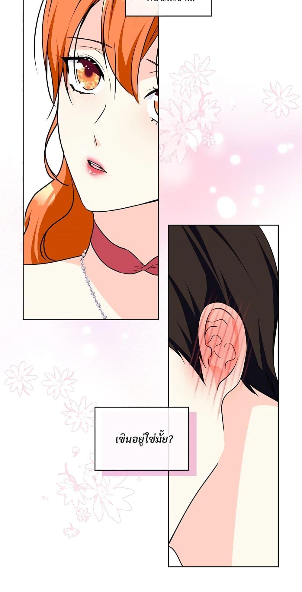 Manga-lc-com อ่านมังงะ อ่านการ์ตูน ออนไลน์ ฟรี Ginger and the Cursed Prince ตอนที่ 1 2 3 4 5 6 7 8 9 10 11 12 13 14 ฟรี ไม่มีโฆษณา Manga-lc - อ่าน มังงะ อ่าน การ์ตูน ออนไลน์ อ่านมังงะ ฟรี