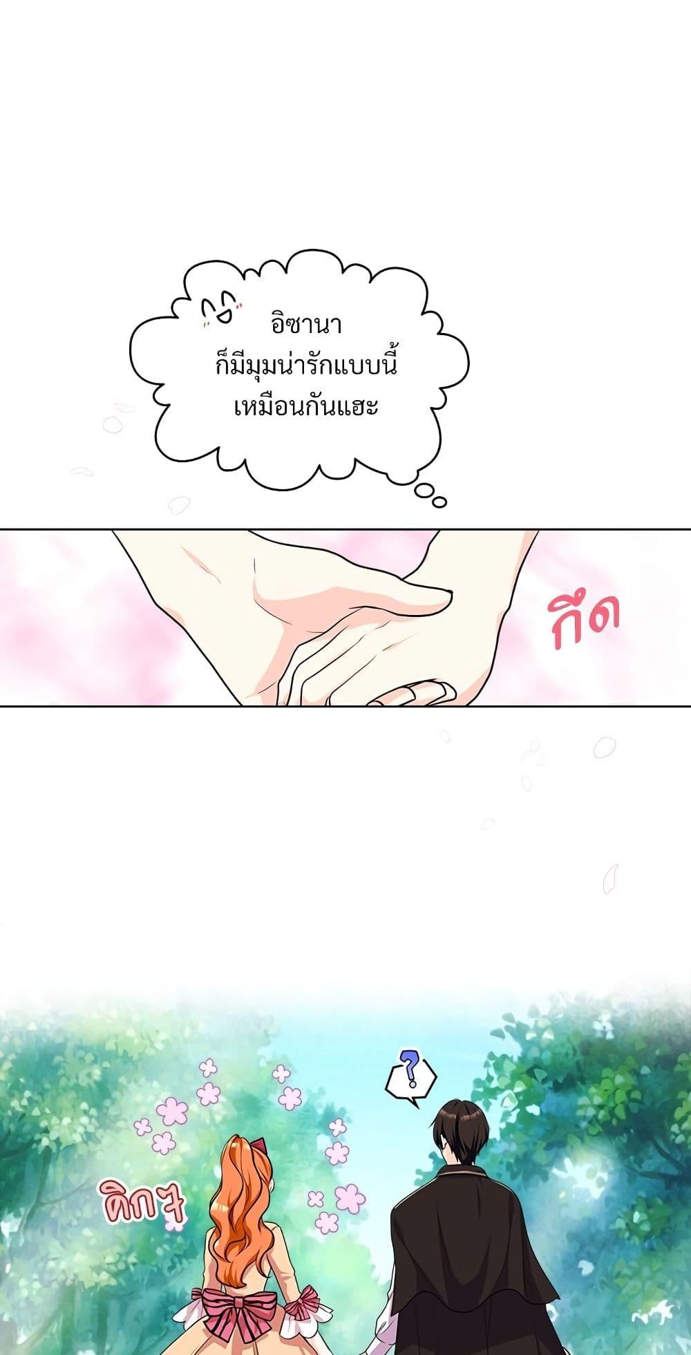 Manga-lc-com อ่านมังงะ อ่านการ์ตูน ออนไลน์ ฟรี Ginger and the Cursed Prince ตอนที่ 1 2 3 4 5 6 7 8 9 10 11 12 13 14 ฟรี ไม่มีโฆษณา Manga-lc - อ่าน มังงะ อ่าน การ์ตูน ออนไลน์ อ่านมังงะ ฟรี