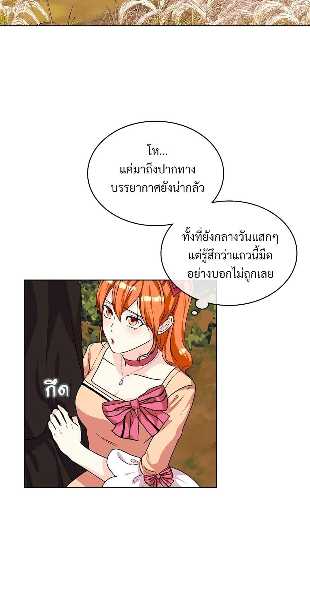 Manga-lc-com อ่านมังงะ อ่านการ์ตูน ออนไลน์ ฟรี Ginger and the Cursed Prince ตอนที่ 1 2 3 4 5 6 7 8 9 10 11 12 13 14 ฟรี ไม่มีโฆษณา Manga-lc - อ่าน มังงะ อ่าน การ์ตูน ออนไลน์ อ่านมังงะ ฟรี