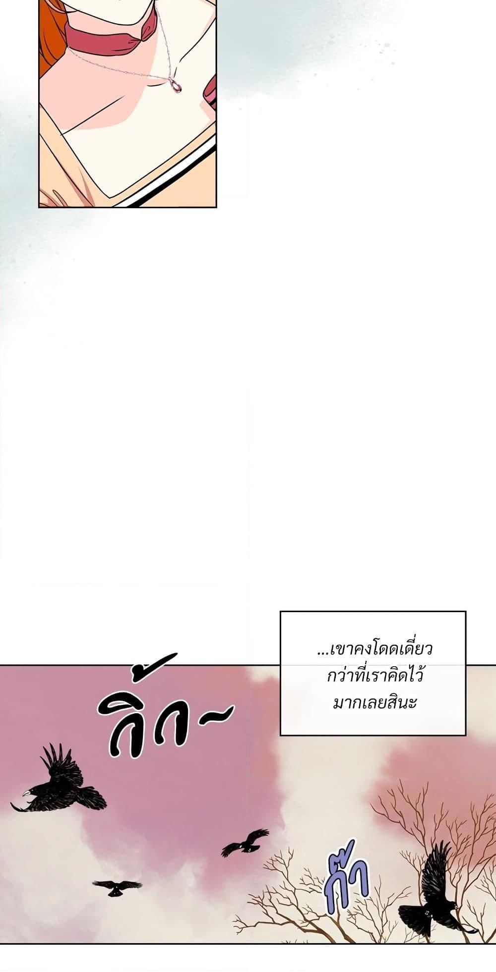 Manga-lc-com อ่านมังงะ อ่านการ์ตูน ออนไลน์ ฟรี Ginger and the Cursed Prince ตอนที่ 1 2 3 4 5 6 7 8 9 10 11 12 13 14 ฟรี ไม่มีโฆษณา Manga-lc - อ่าน มังงะ อ่าน การ์ตูน ออนไลน์ อ่านมังงะ ฟรี