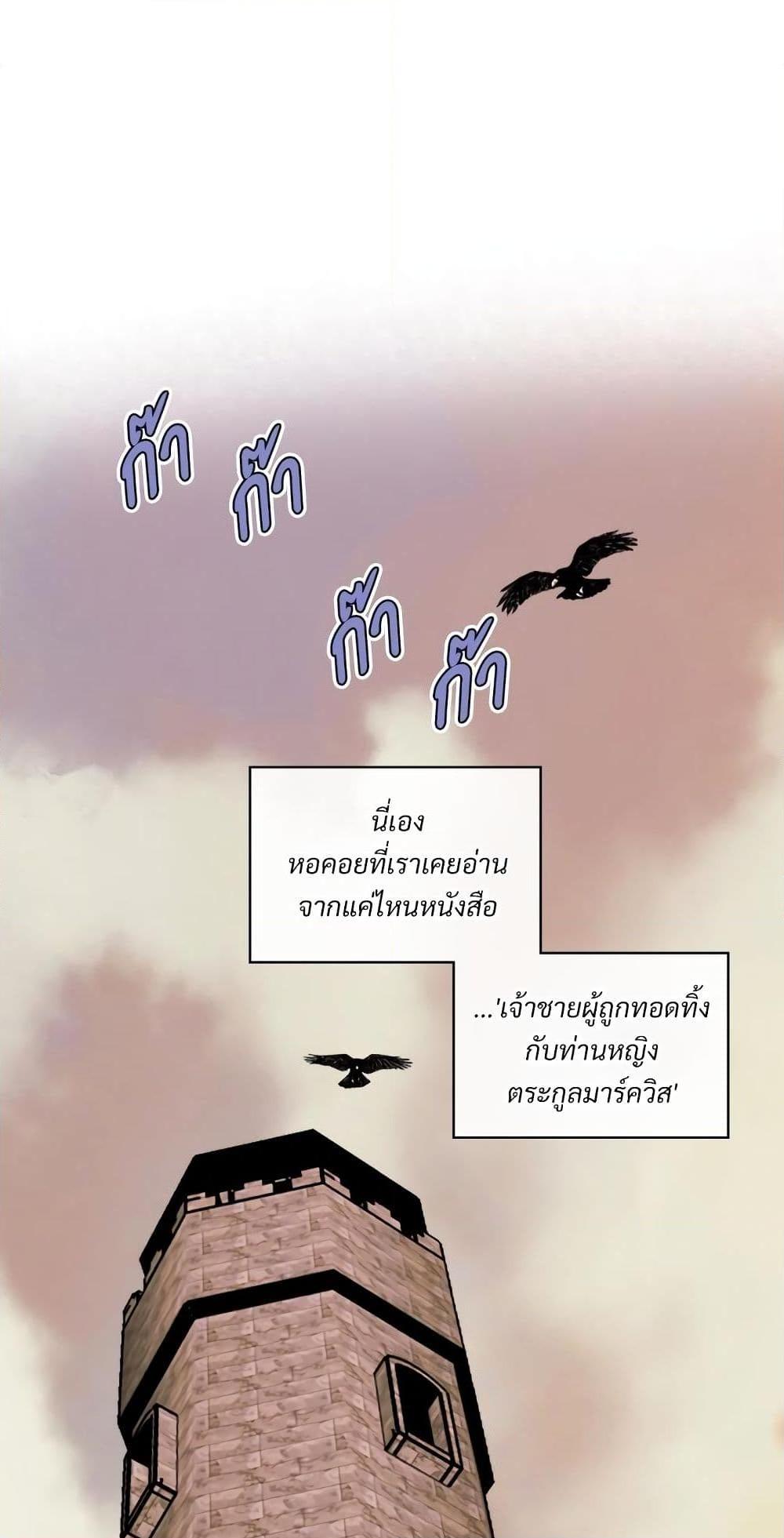 Manga-lc-com อ่านมังงะ อ่านการ์ตูน ออนไลน์ ฟรี Ginger and the Cursed Prince ตอนที่ 1 2 3 4 5 6 7 8 9 10 11 12 13 14 ฟรี ไม่มีโฆษณา Manga-lc - อ่าน มังงะ อ่าน การ์ตูน ออนไลน์ อ่านมังงะ ฟรี