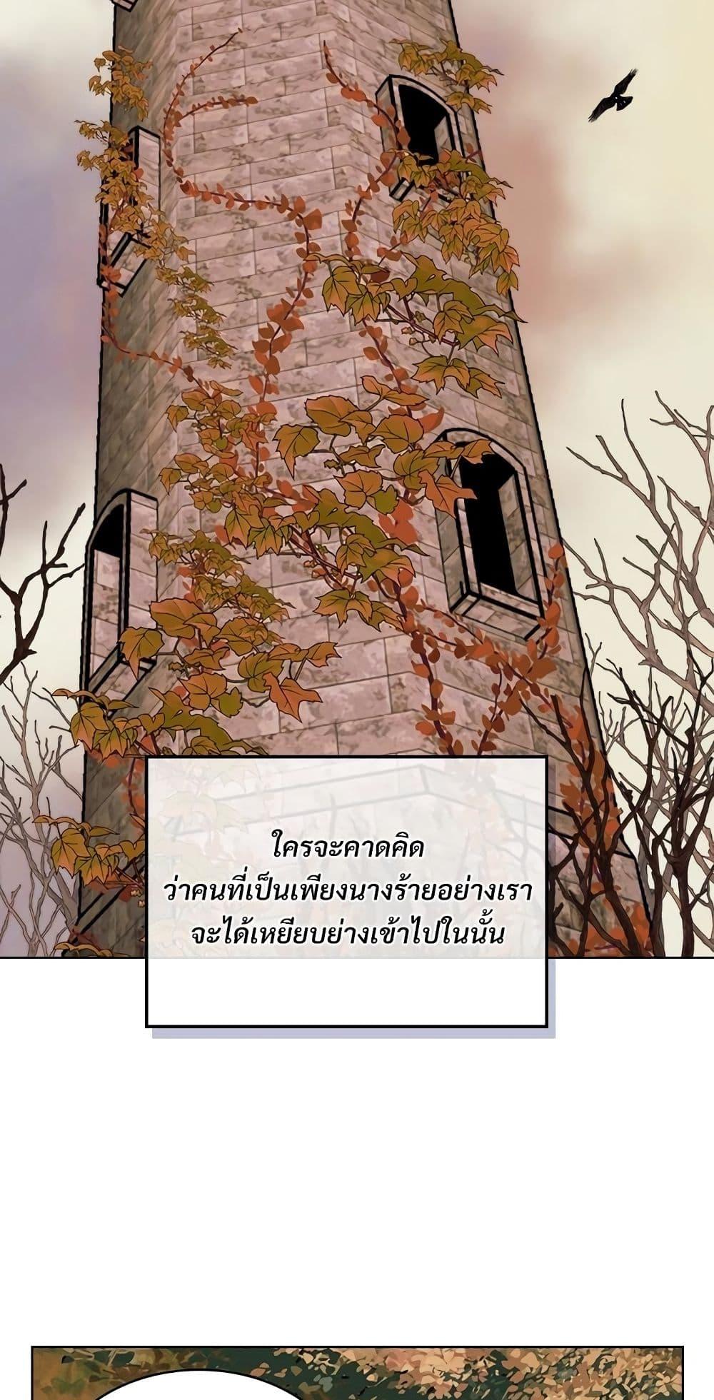 Manga-lc-com อ่านมังงะ อ่านการ์ตูน ออนไลน์ ฟรี Ginger and the Cursed Prince ตอนที่ 1 2 3 4 5 6 7 8 9 10 11 12 13 14 ฟรี ไม่มีโฆษณา Manga-lc - อ่าน มังงะ อ่าน การ์ตูน ออนไลน์ อ่านมังงะ ฟรี