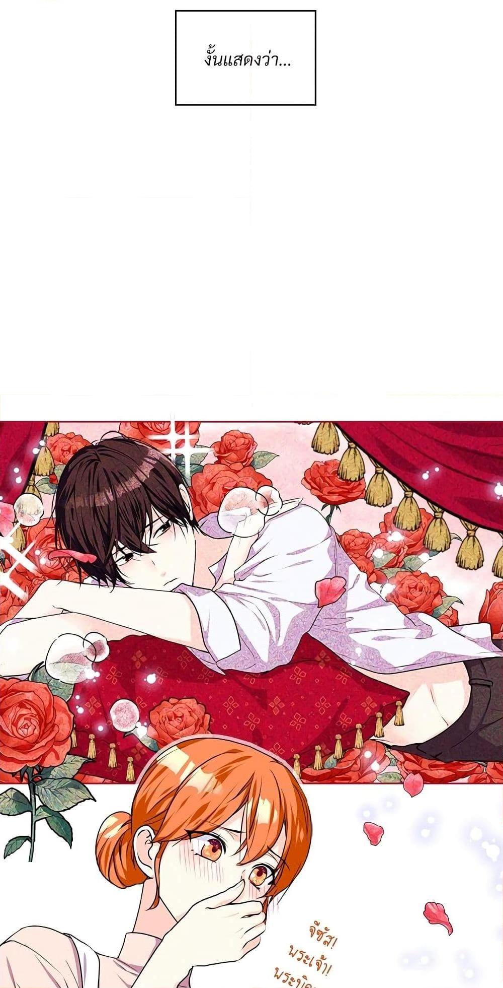 Manga-lc-com อ่านมังงะ อ่านการ์ตูน ออนไลน์ ฟรี Ginger and the Cursed Prince ตอนที่ 1 2 3 4 5 6 7 8 9 10 11 12 13 14 ฟรี ไม่มีโฆษณา Manga-lc - อ่าน มังงะ อ่าน การ์ตูน ออนไลน์ อ่านมังงะ ฟรี