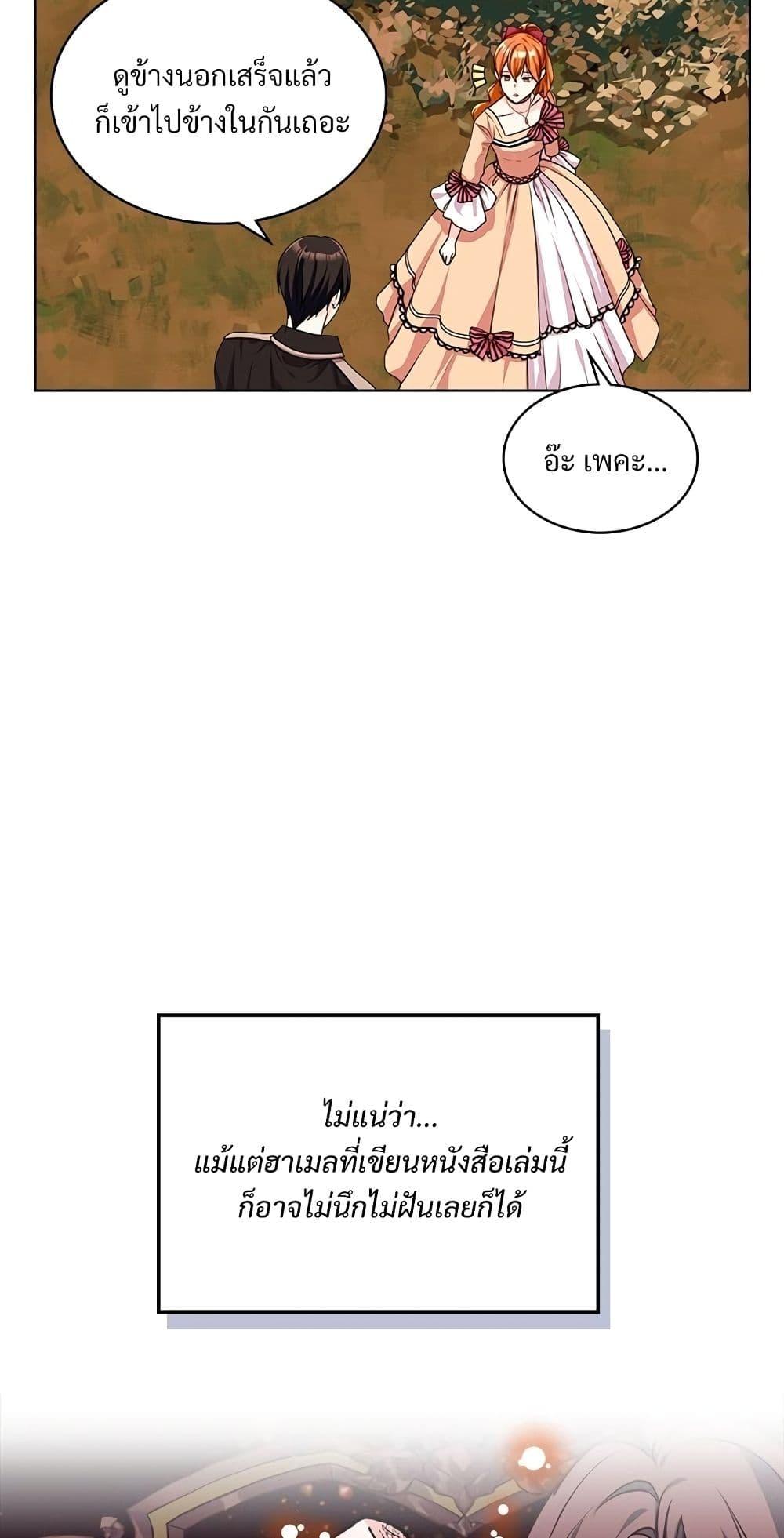 Manga-lc-com อ่านมังงะ อ่านการ์ตูน ออนไลน์ ฟรี Ginger and the Cursed Prince ตอนที่ 1 2 3 4 5 6 7 8 9 10 11 12 13 14 ฟรี ไม่มีโฆษณา Manga-lc - อ่าน มังงะ อ่าน การ์ตูน ออนไลน์ อ่านมังงะ ฟรี