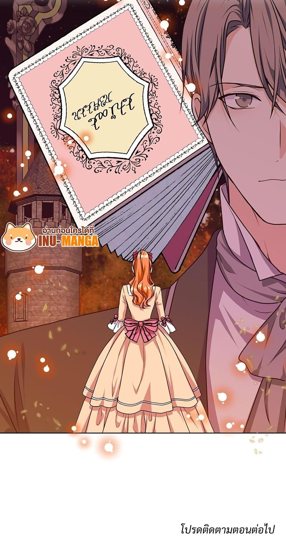 Manga-lc-com อ่านมังงะ อ่านการ์ตูน ออนไลน์ ฟรี Ginger and the Cursed Prince ตอนที่ 1 2 3 4 5 6 7 8 9 10 11 12 13 14 ฟรี ไม่มีโฆษณา Manga-lc - อ่าน มังงะ อ่าน การ์ตูน ออนไลน์ อ่านมังงะ ฟรี