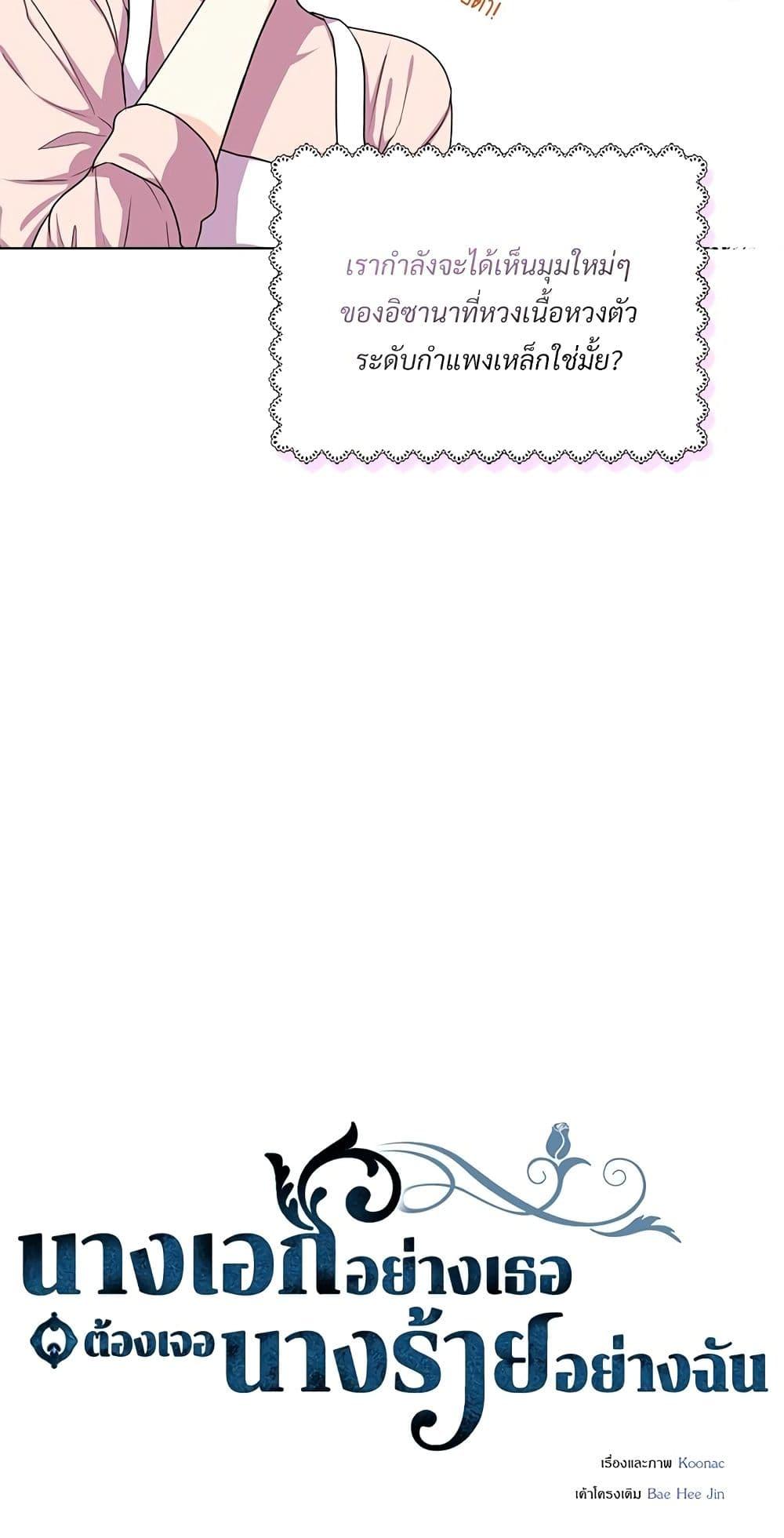 Manga-lc-com อ่านมังงะ อ่านการ์ตูน ออนไลน์ ฟรี Ginger and the Cursed Prince ตอนที่ 1 2 3 4 5 6 7 8 9 10 11 12 13 14 ฟรี ไม่มีโฆษณา Manga-lc - อ่าน มังงะ อ่าน การ์ตูน ออนไลน์ อ่านมังงะ ฟรี