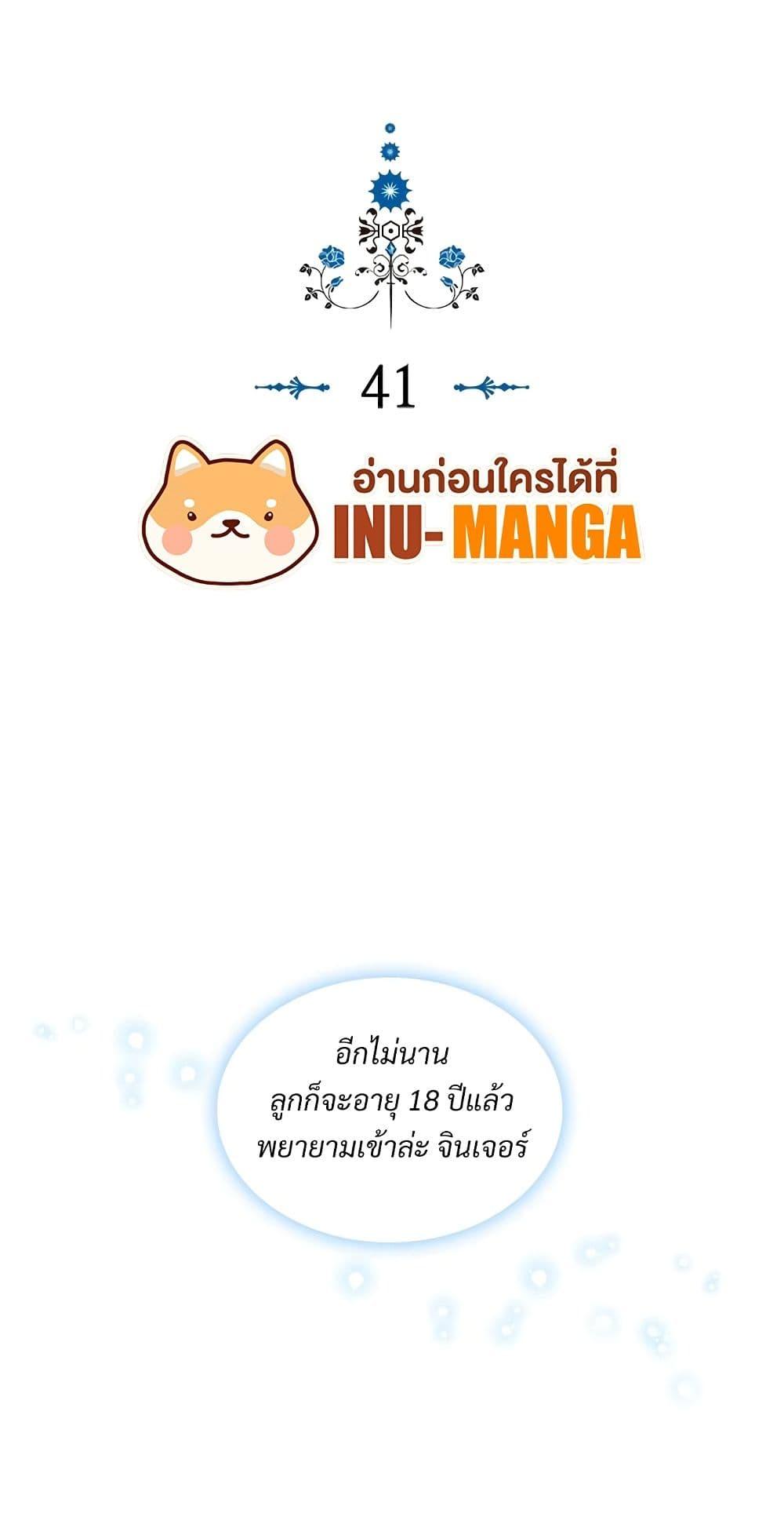 Manga-lc-com อ่านมังงะ อ่านการ์ตูน ออนไลน์ ฟรี Ginger and the Cursed Prince ตอนที่ 1 2 3 4 5 6 7 8 9 10 11 12 13 14 ฟรี ไม่มีโฆษณา Manga-lc - อ่าน มังงะ อ่าน การ์ตูน ออนไลน์ อ่านมังงะ ฟรี