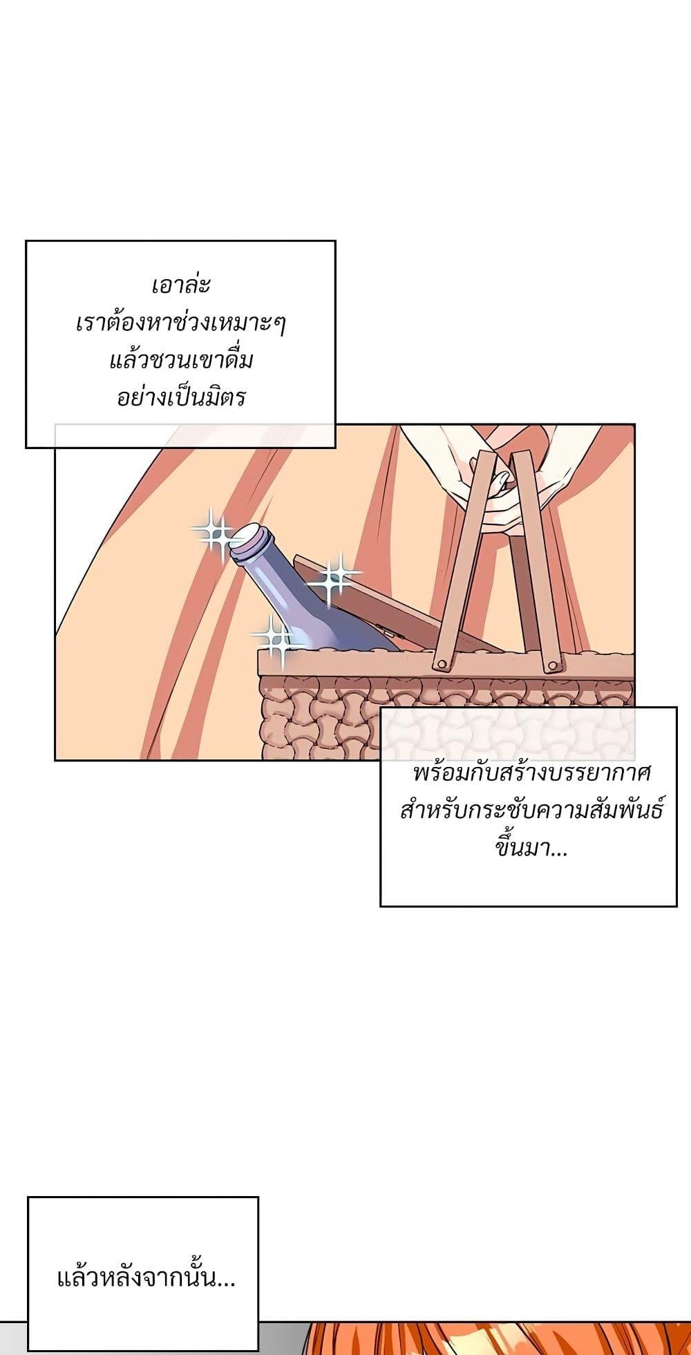 Manga-lc-com อ่านมังงะ อ่านการ์ตูน ออนไลน์ ฟรี Ginger and the Cursed Prince ตอนที่ 1 2 3 4 5 6 7 8 9 10 11 12 13 14 ฟรี ไม่มีโฆษณา Manga-lc - อ่าน มังงะ อ่าน การ์ตูน ออนไลน์ อ่านมังงะ ฟรี