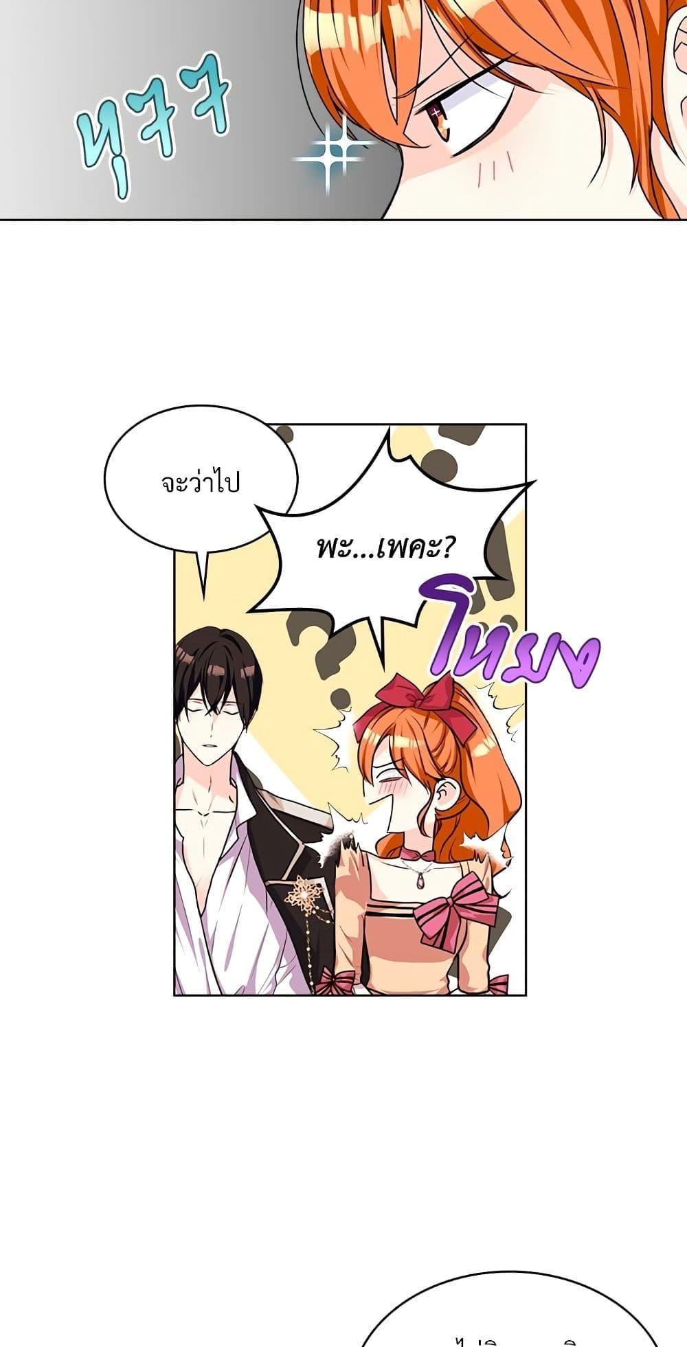 Manga-lc-com อ่านมังงะ อ่านการ์ตูน ออนไลน์ ฟรี Ginger and the Cursed Prince ตอนที่ 1 2 3 4 5 6 7 8 9 10 11 12 13 14 ฟรี ไม่มีโฆษณา Manga-lc - อ่าน มังงะ อ่าน การ์ตูน ออนไลน์ อ่านมังงะ ฟรี