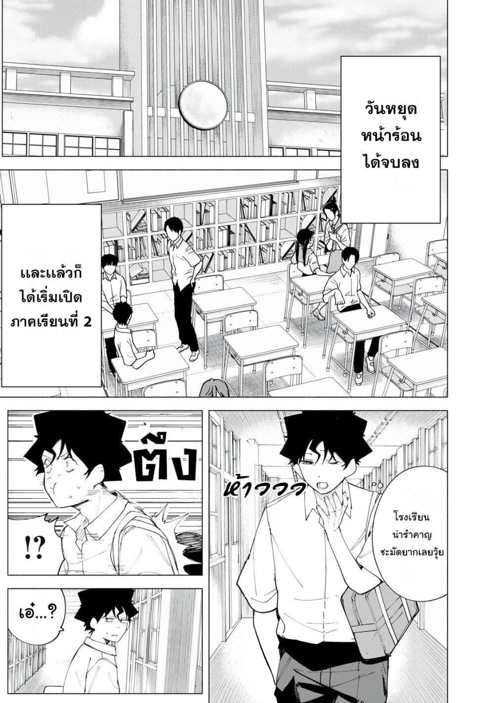 Manga-lc-com อ่านมังงะ อ่านการ์ตูน ออนไลน์ ฟรี R15+ ja dame desu ka ตอนที่ 1 2 3 4 5 6 7 8 9 10 11 12 13 14 ฟรี ไม่มีโฆษณา Manga-lc - อ่าน มังงะ อ่าน การ์ตูน ออนไลน์ อ่านมังงะ ฟรี