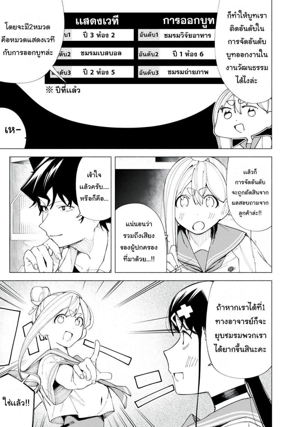 Manga-lc-com อ่านมังงะ อ่านการ์ตูน ออนไลน์ ฟรี R15+ ja dame desu ka ตอนที่ 1 2 3 4 5 6 7 8 9 10 11 12 13 14 ฟรี ไม่มีโฆษณา Manga-lc - อ่าน มังงะ อ่าน การ์ตูน ออนไลน์ อ่านมังงะ ฟรี