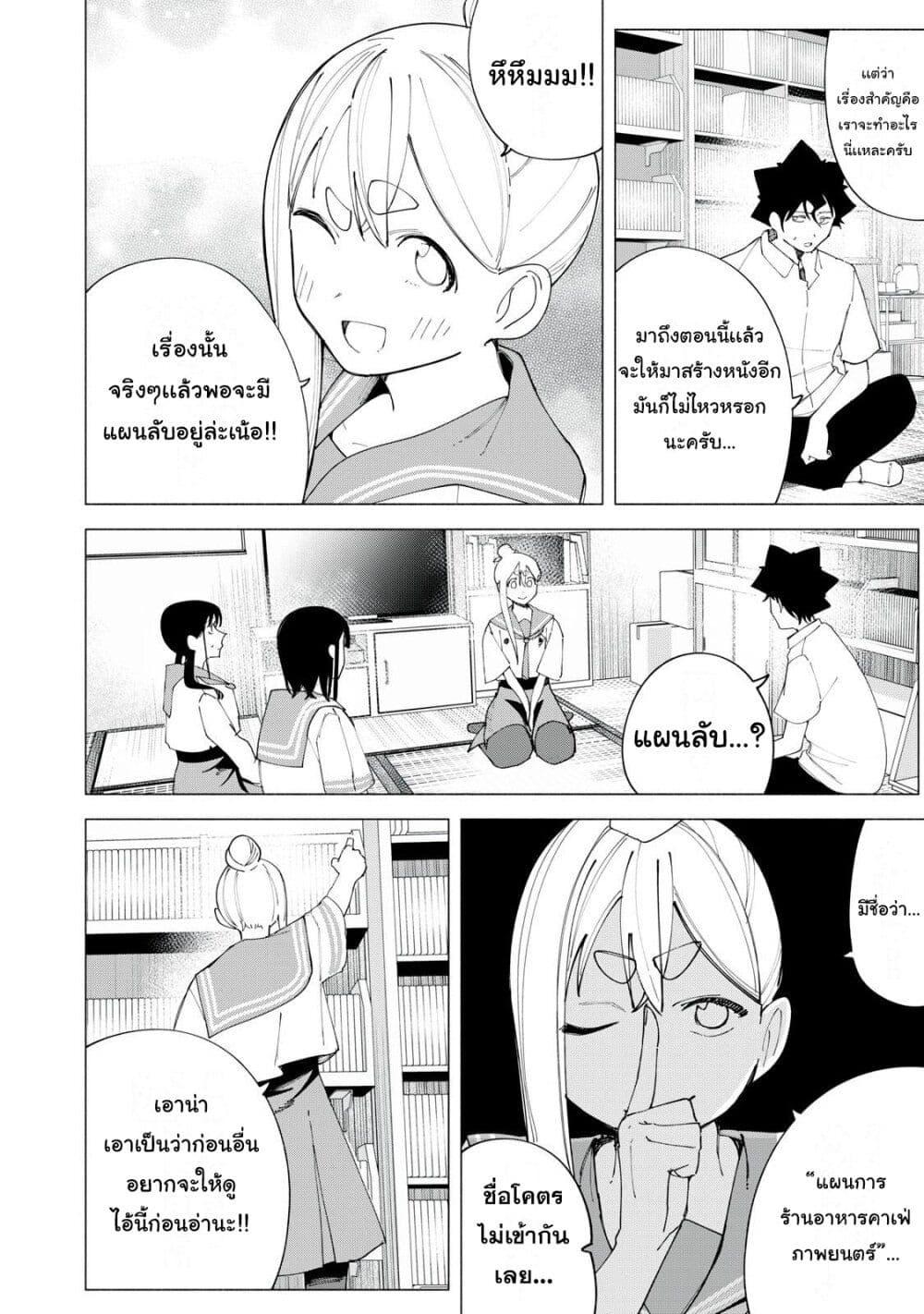 Manga-lc-com อ่านมังงะ อ่านการ์ตูน ออนไลน์ ฟรี R15+ ja dame desu ka ตอนที่ 1 2 3 4 5 6 7 8 9 10 11 12 13 14 ฟรี ไม่มีโฆษณา Manga-lc - อ่าน มังงะ อ่าน การ์ตูน ออนไลน์ อ่านมังงะ ฟรี