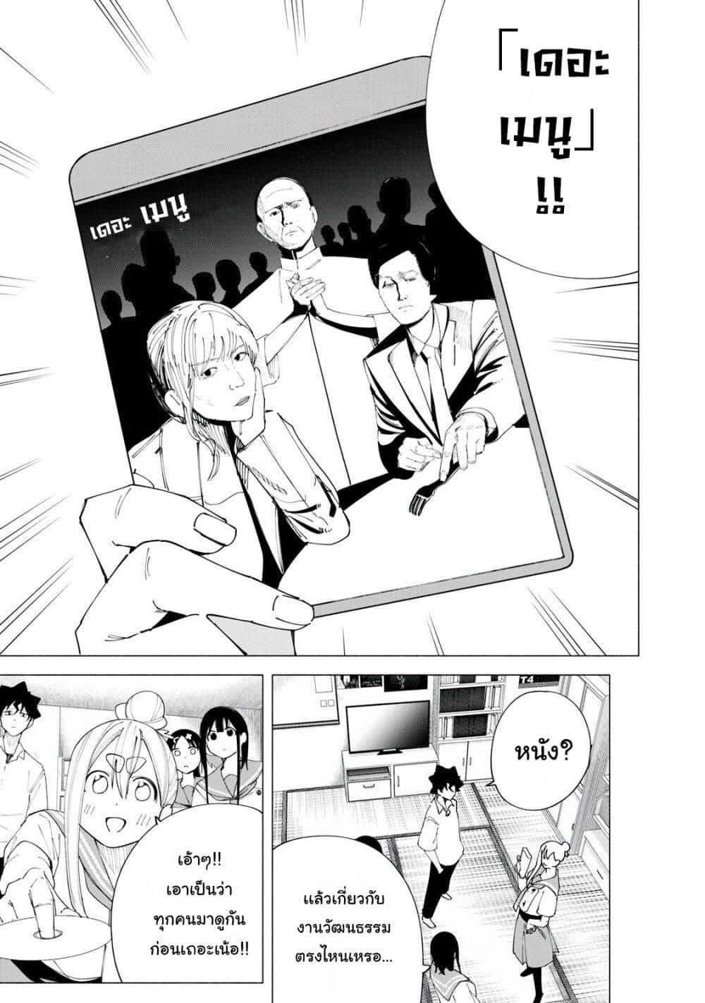 Manga-lc-com อ่านมังงะ อ่านการ์ตูน ออนไลน์ ฟรี R15+ ja dame desu ka ตอนที่ 1 2 3 4 5 6 7 8 9 10 11 12 13 14 ฟรี ไม่มีโฆษณา Manga-lc - อ่าน มังงะ อ่าน การ์ตูน ออนไลน์ อ่านมังงะ ฟรี