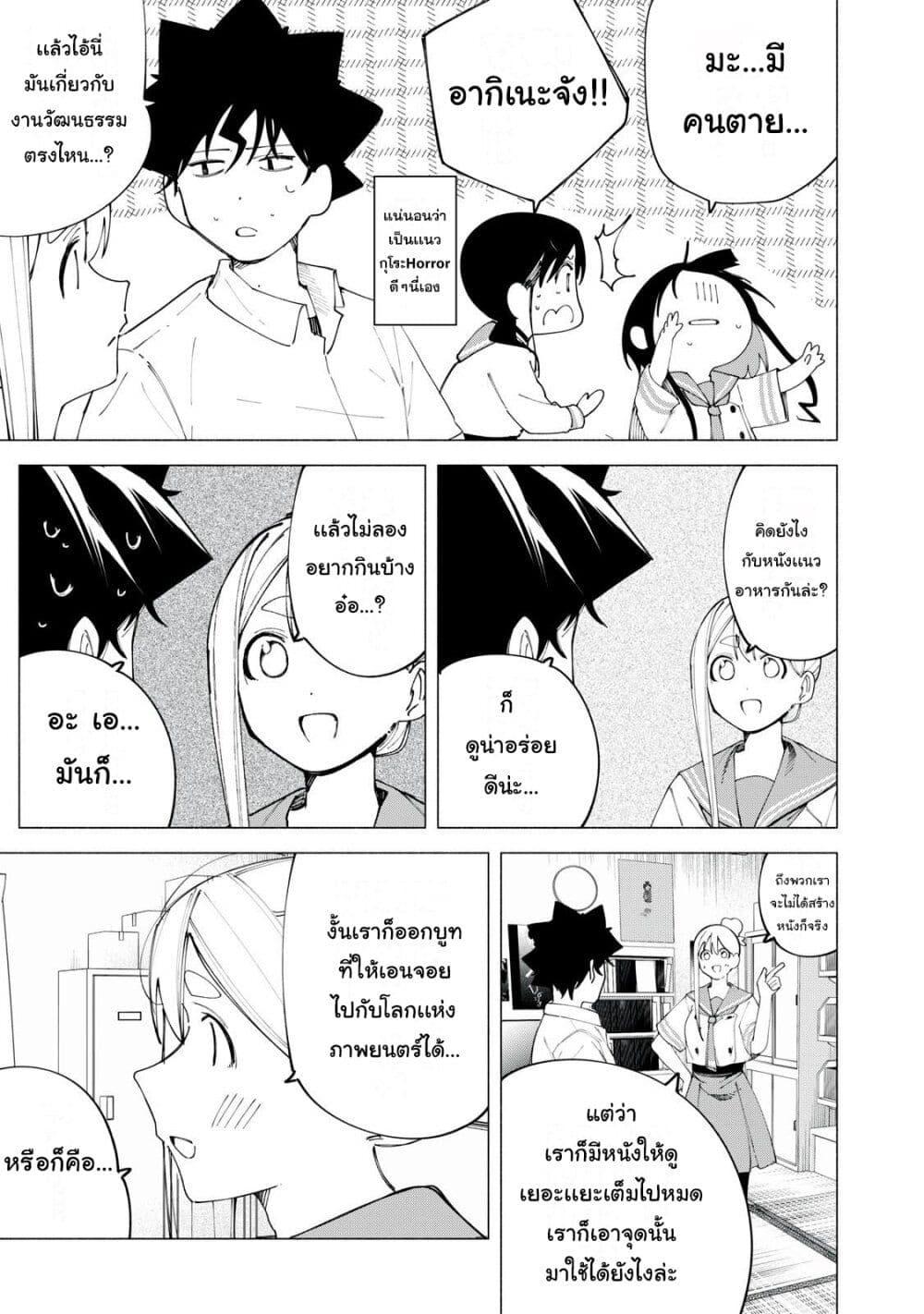 Manga-lc-com อ่านมังงะ อ่านการ์ตูน ออนไลน์ ฟรี R15+ ja dame desu ka ตอนที่ 1 2 3 4 5 6 7 8 9 10 11 12 13 14 ฟรี ไม่มีโฆษณา Manga-lc - อ่าน มังงะ อ่าน การ์ตูน ออนไลน์ อ่านมังงะ ฟรี