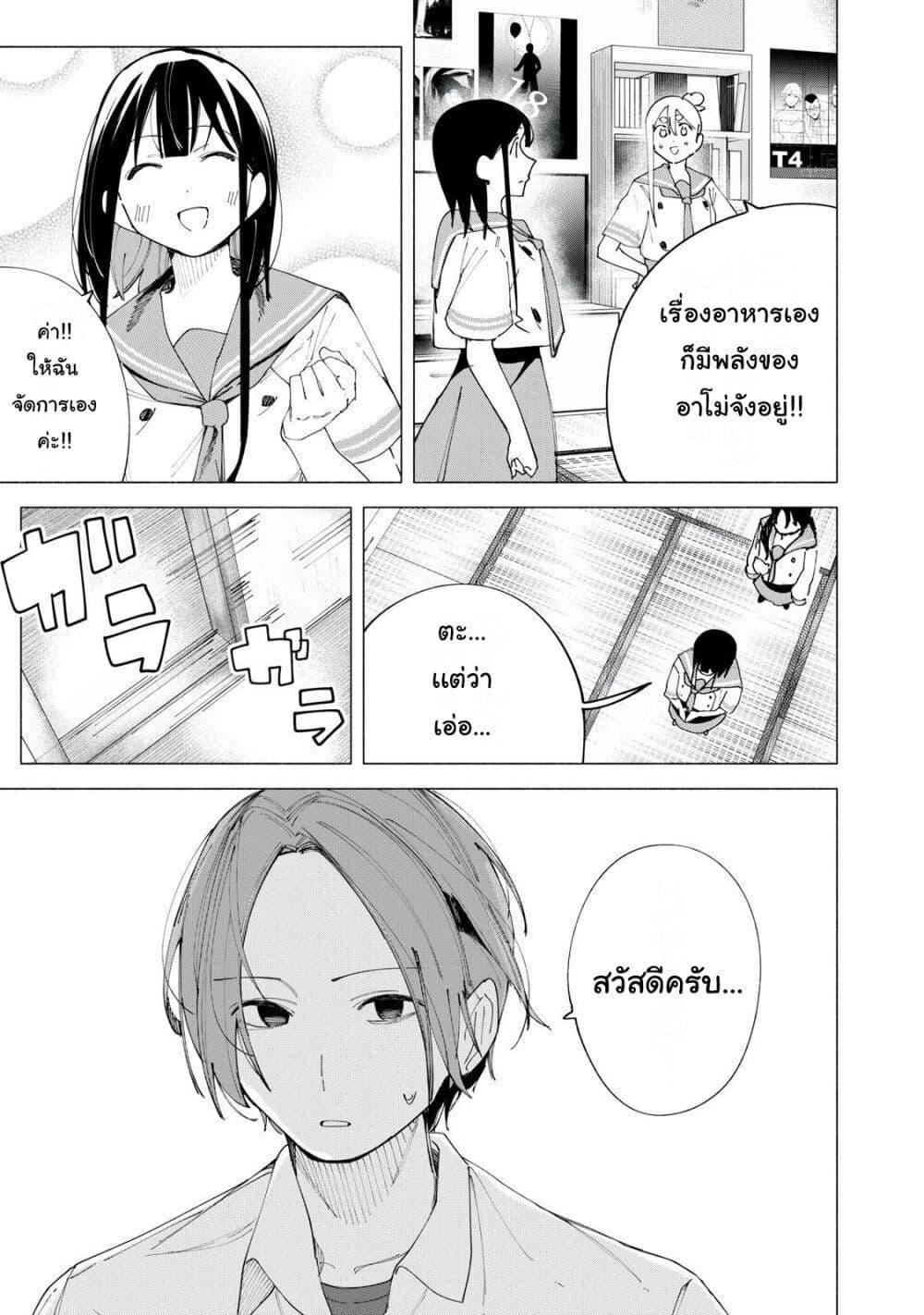 Manga-lc-com อ่านมังงะ อ่านการ์ตูน ออนไลน์ ฟรี R15+ ja dame desu ka ตอนที่ 1 2 3 4 5 6 7 8 9 10 11 12 13 14 ฟรี ไม่มีโฆษณา Manga-lc - อ่าน มังงะ อ่าน การ์ตูน ออนไลน์ อ่านมังงะ ฟรี