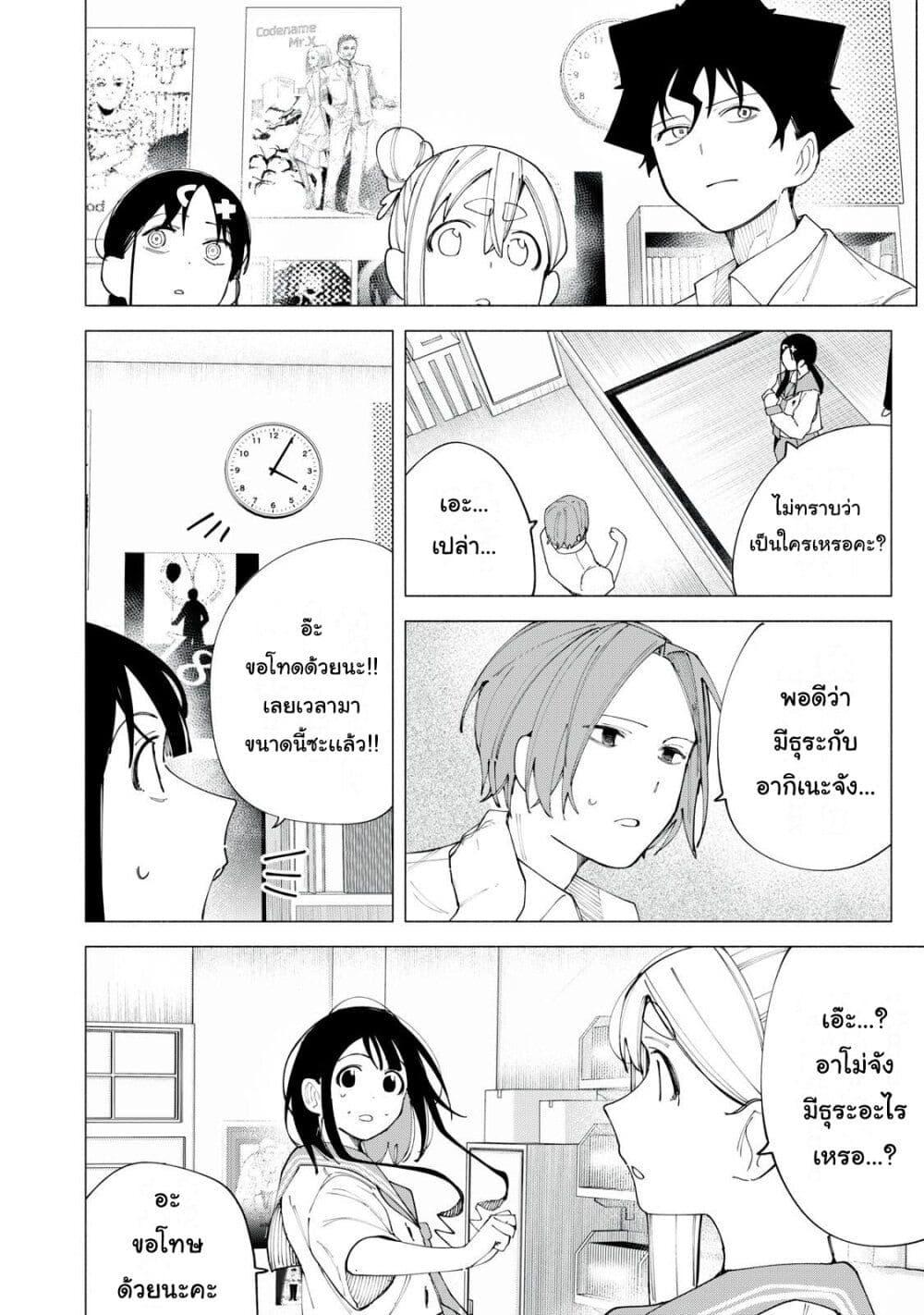 Manga-lc-com อ่านมังงะ อ่านการ์ตูน ออนไลน์ ฟรี R15+ ja dame desu ka ตอนที่ 1 2 3 4 5 6 7 8 9 10 11 12 13 14 ฟรี ไม่มีโฆษณา Manga-lc - อ่าน มังงะ อ่าน การ์ตูน ออนไลน์ อ่านมังงะ ฟรี