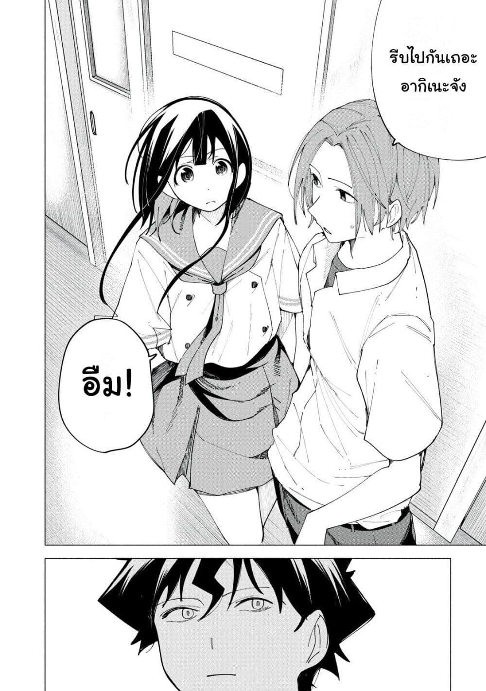 Manga-lc-com อ่านมังงะ อ่านการ์ตูน ออนไลน์ ฟรี R15+ ja dame desu ka ตอนที่ 1 2 3 4 5 6 7 8 9 10 11 12 13 14 ฟรี ไม่มีโฆษณา Manga-lc - อ่าน มังงะ อ่าน การ์ตูน ออนไลน์ อ่านมังงะ ฟรี