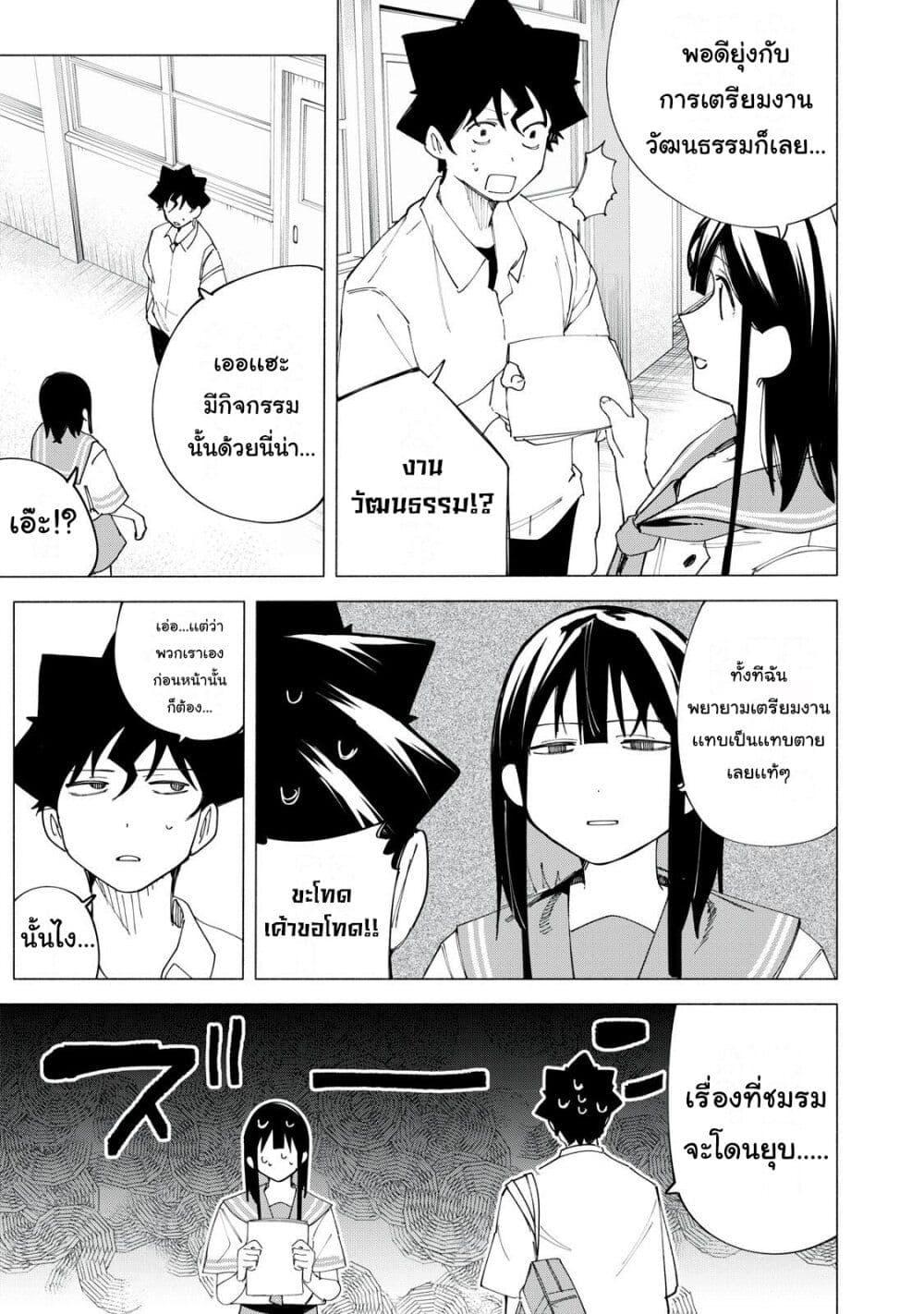 Manga-lc-com อ่านมังงะ อ่านการ์ตูน ออนไลน์ ฟรี R15+ ja dame desu ka ตอนที่ 1 2 3 4 5 6 7 8 9 10 11 12 13 14 ฟรี ไม่มีโฆษณา Manga-lc - อ่าน มังงะ อ่าน การ์ตูน ออนไลน์ อ่านมังงะ ฟรี