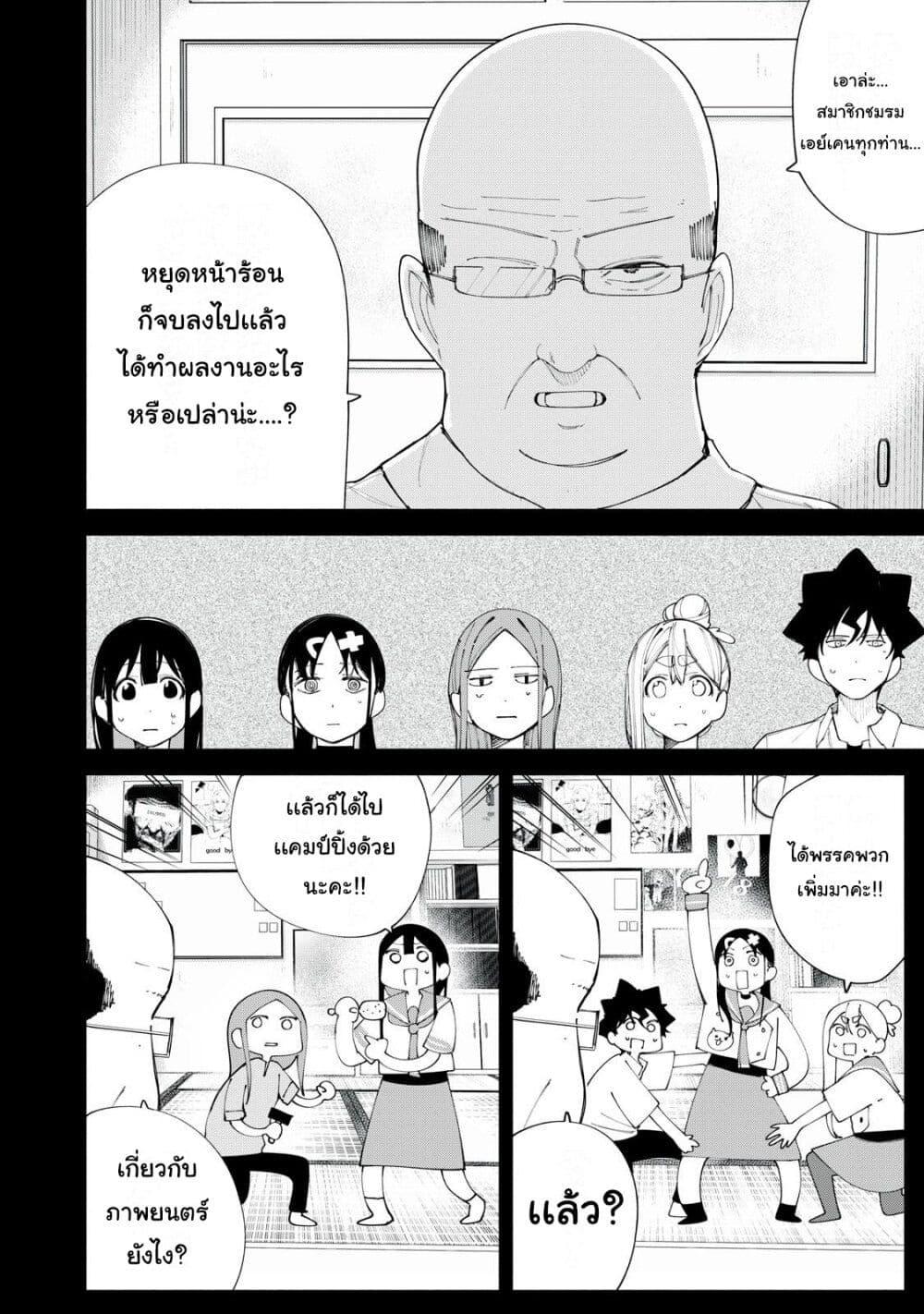 Manga-lc-com อ่านมังงะ อ่านการ์ตูน ออนไลน์ ฟรี R15+ ja dame desu ka ตอนที่ 1 2 3 4 5 6 7 8 9 10 11 12 13 14 ฟรี ไม่มีโฆษณา Manga-lc - อ่าน มังงะ อ่าน การ์ตูน ออนไลน์ อ่านมังงะ ฟรี