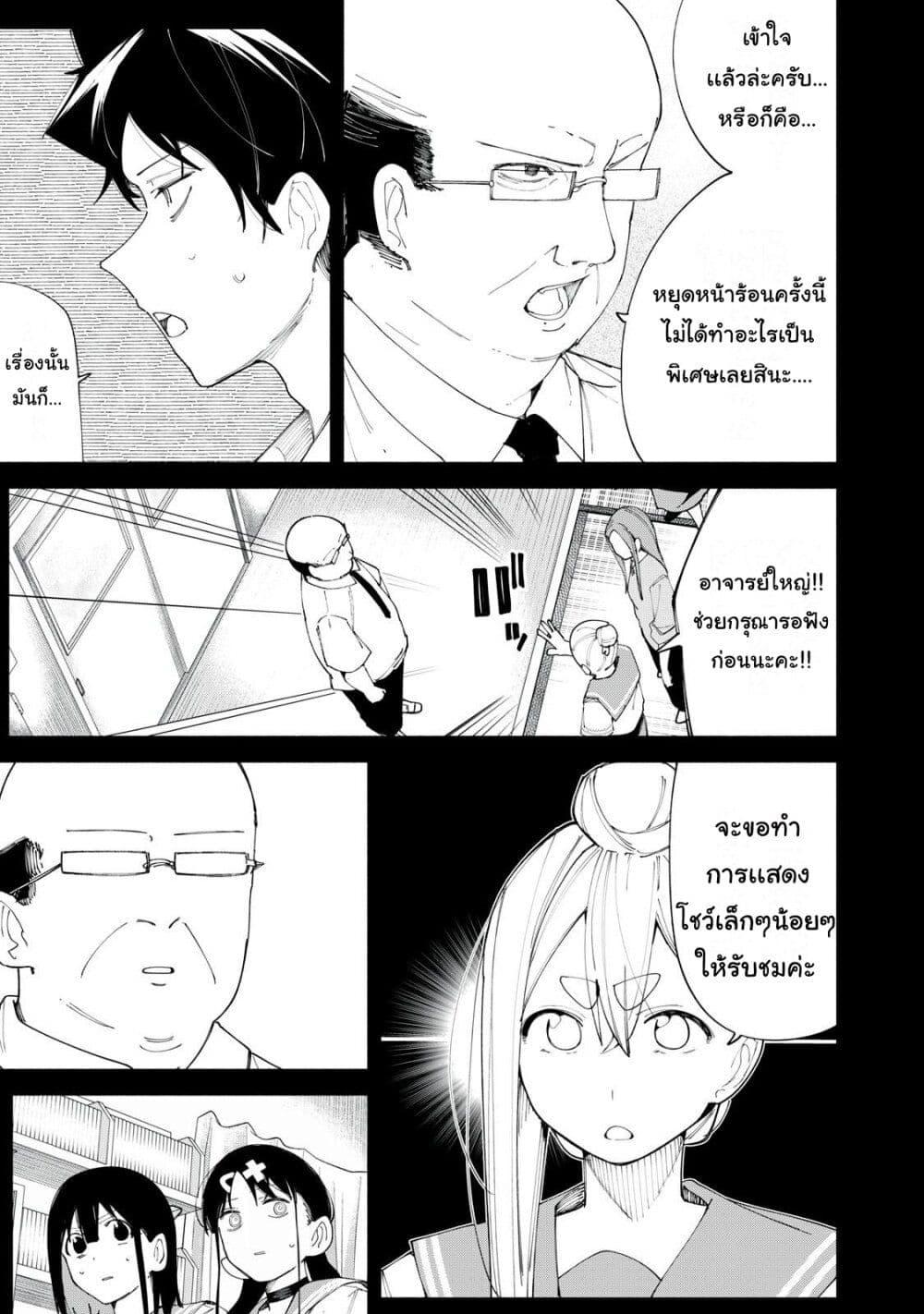 Manga-lc-com อ่านมังงะ อ่านการ์ตูน ออนไลน์ ฟรี R15+ ja dame desu ka ตอนที่ 1 2 3 4 5 6 7 8 9 10 11 12 13 14 ฟรี ไม่มีโฆษณา Manga-lc - อ่าน มังงะ อ่าน การ์ตูน ออนไลน์ อ่านมังงะ ฟรี