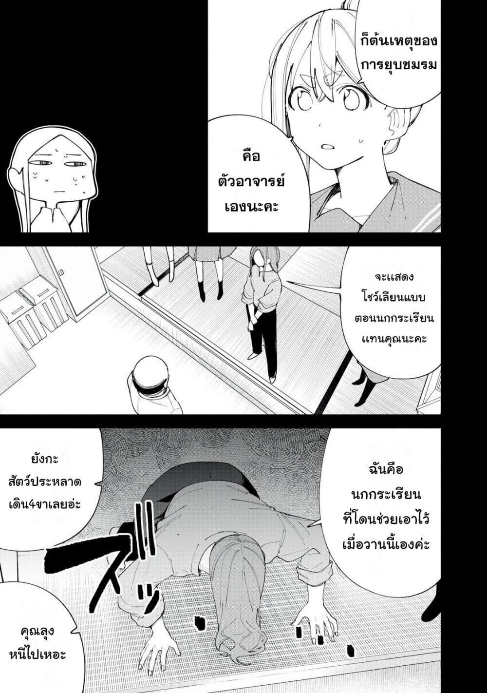 Manga-lc-com อ่านมังงะ อ่านการ์ตูน ออนไลน์ ฟรี R15+ ja dame desu ka ตอนที่ 1 2 3 4 5 6 7 8 9 10 11 12 13 14 ฟรี ไม่มีโฆษณา Manga-lc - อ่าน มังงะ อ่าน การ์ตูน ออนไลน์ อ่านมังงะ ฟรี