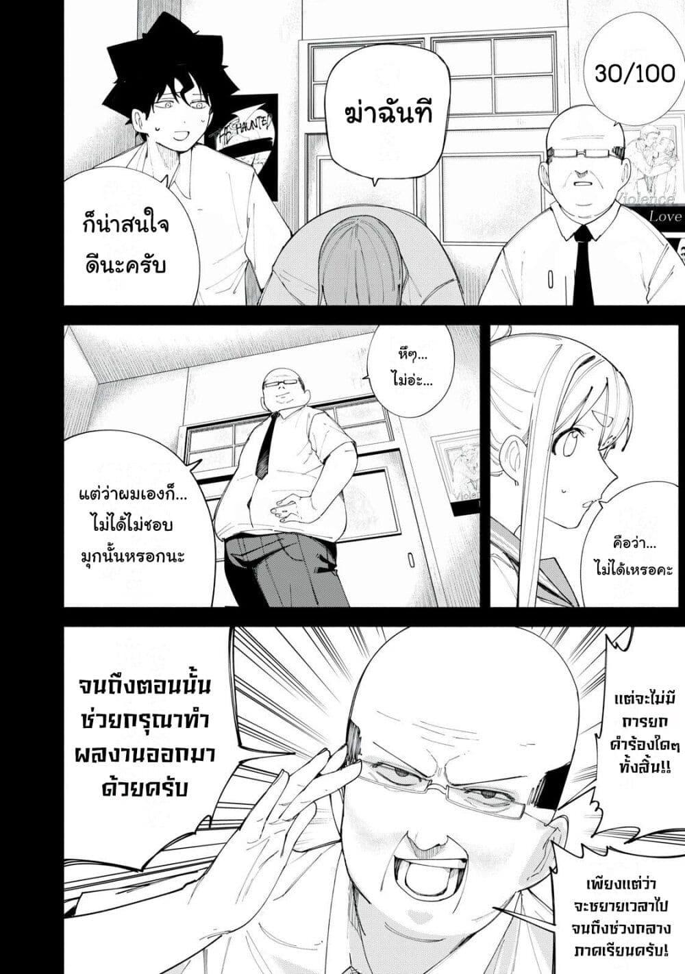 Manga-lc-com อ่านมังงะ อ่านการ์ตูน ออนไลน์ ฟรี R15+ ja dame desu ka ตอนที่ 1 2 3 4 5 6 7 8 9 10 11 12 13 14 ฟรี ไม่มีโฆษณา Manga-lc - อ่าน มังงะ อ่าน การ์ตูน ออนไลน์ อ่านมังงะ ฟรี