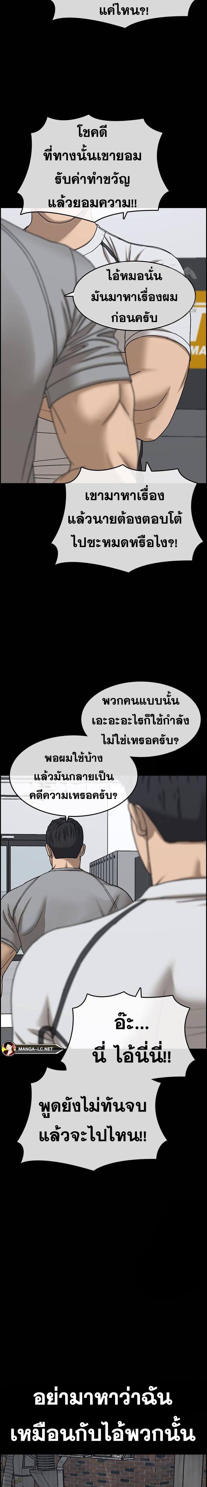 Doujin-Lc- อ่าน โดจิน มังฮวา เกาหลี ญี่ปุ่น จีน แปลไทย ชีวิตเวรเอ๊ยภาค2 ตอนที่ 1 2 3 4 5 6 7 8 9 10 11 12 13 14 ฟรี ไม่มีโฆษณา อ่าน โดจิน Manhwa เกาหลี ญี่ปุ่น จีน เรามีครบ คัดมาให้เน้นๆ โดจิน 18+ รับประกันความฟินโดย  Doujin Lc