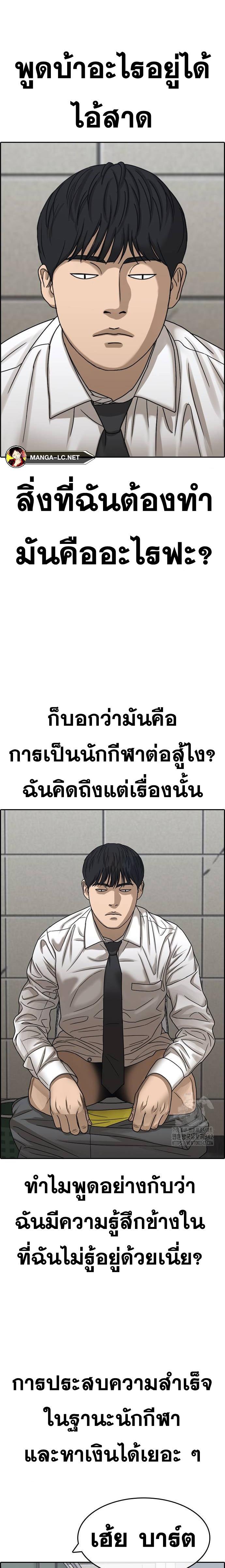 Doujin-Lc- อ่าน โดจิน มังฮวา เกาหลี ญี่ปุ่น จีน แปลไทย ชีวิตเวรเอ๊ยภาค2 ตอนที่ 1 2 3 4 5 6 7 8 9 10 11 12 13 14 ฟรี ไม่มีโฆษณา อ่าน โดจิน Manhwa เกาหลี ญี่ปุ่น จีน เรามีครบ คัดมาให้เน้นๆ โดจิน 18+ รับประกันความฟินโดย  Doujin Lc
