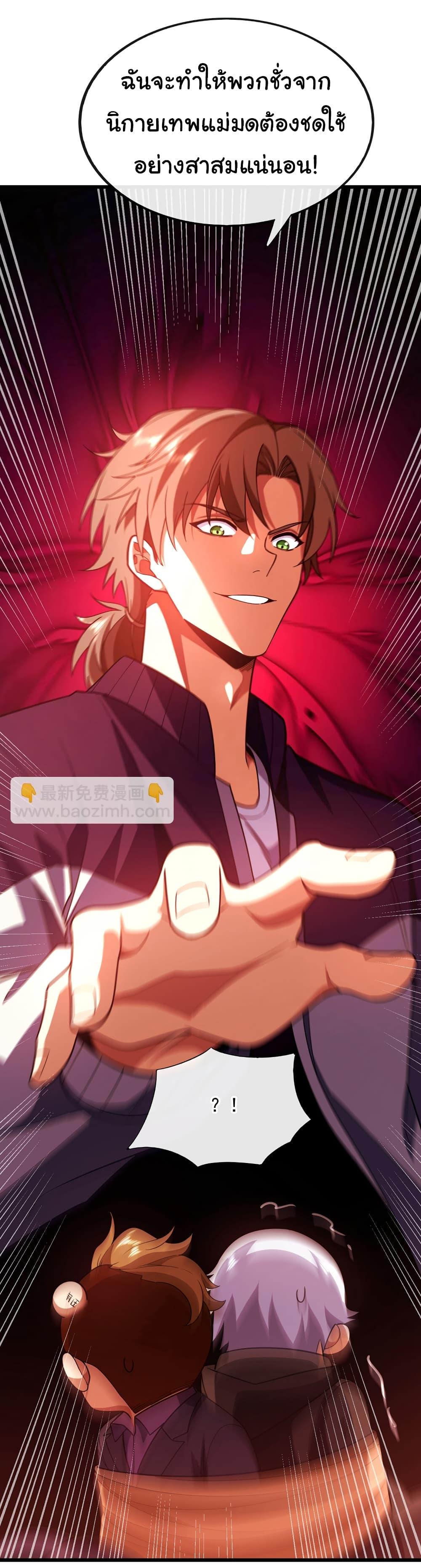 Manga-lc-com อ่านมังงะ อ่านการ์ตูน ออนไลน์ ฟรี Chu Chen, The Trash Son-in-Law ตอนที่ 1 2 3 4 5 6 7 8 9 10 11 12 13 14 ฟรี ไม่มีโฆษณา Manga-lc - อ่าน มังงะ อ่าน การ์ตูน ออนไลน์ อ่านมังงะ ฟรี