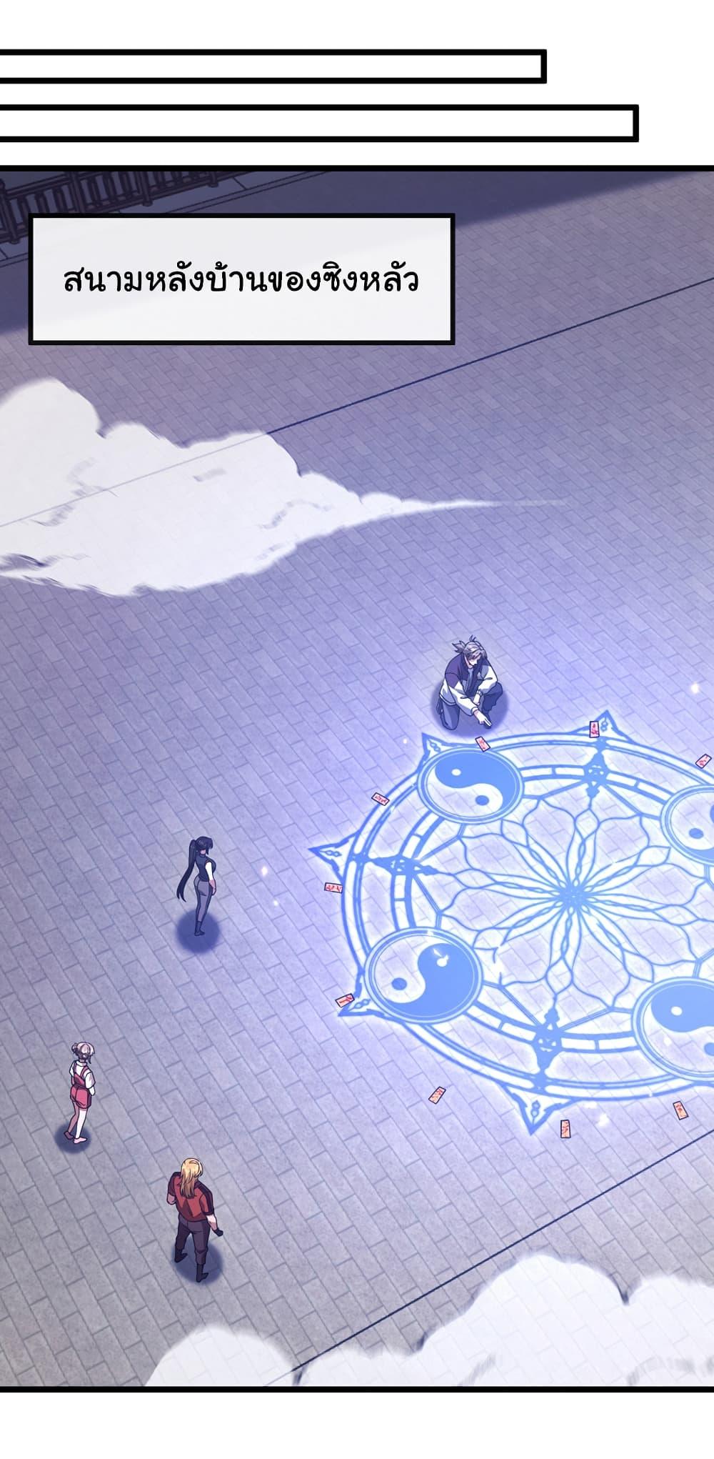 Manga-lc-com อ่านมังงะ อ่านการ์ตูน ออนไลน์ ฟรี Chu Chen, The Trash Son-in-Law ตอนที่ 1 2 3 4 5 6 7 8 9 10 11 12 13 14 ฟรี ไม่มีโฆษณา Manga-lc - อ่าน มังงะ อ่าน การ์ตูน ออนไลน์ อ่านมังงะ ฟรี