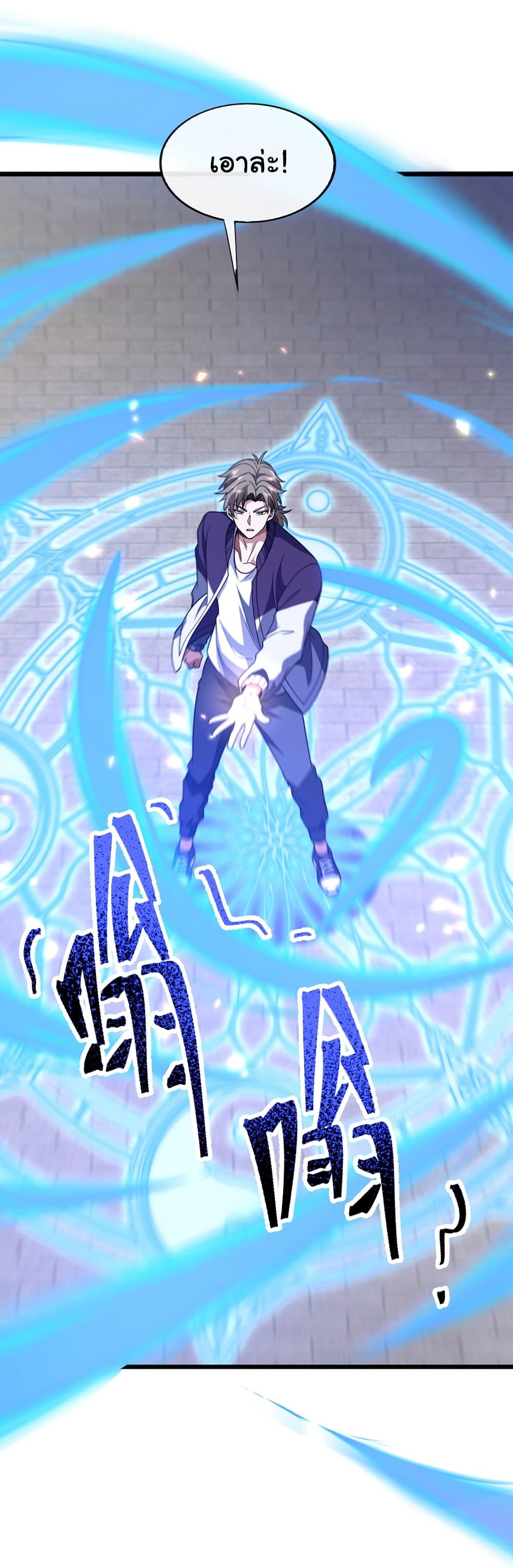 Manga-lc-com อ่านมังงะ อ่านการ์ตูน ออนไลน์ ฟรี Chu Chen, The Trash Son-in-Law ตอนที่ 1 2 3 4 5 6 7 8 9 10 11 12 13 14 ฟรี ไม่มีโฆษณา Manga-lc - อ่าน มังงะ อ่าน การ์ตูน ออนไลน์ อ่านมังงะ ฟรี