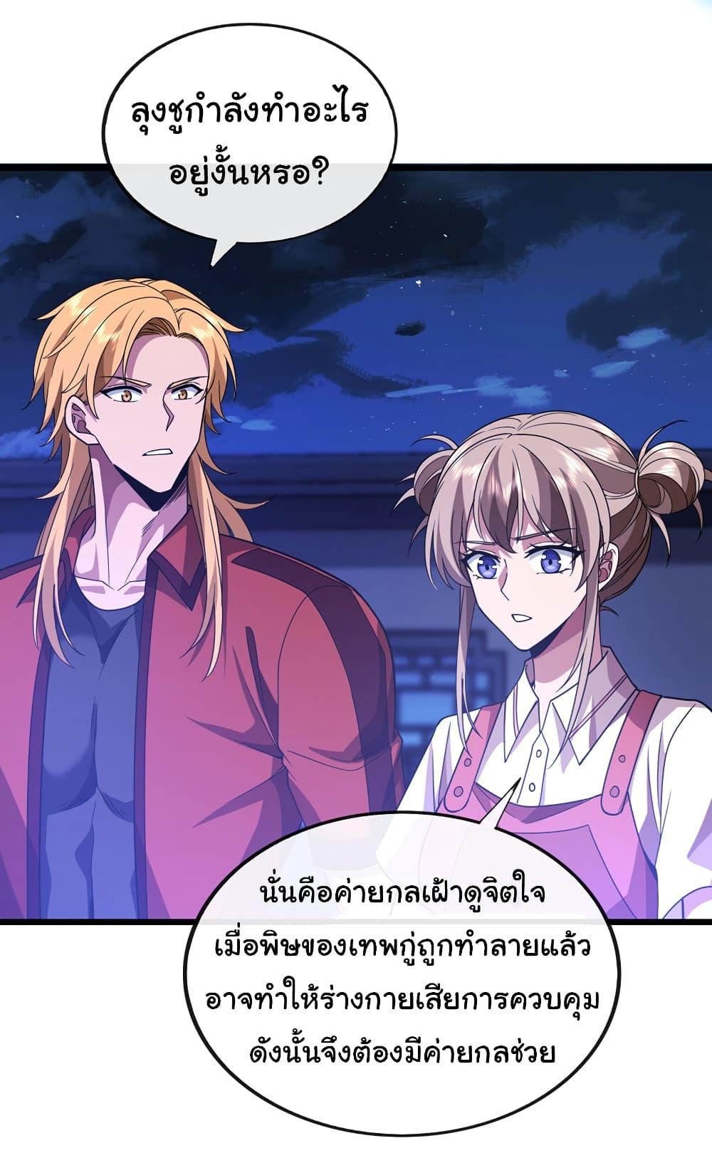 Manga-lc-com อ่านมังงะ อ่านการ์ตูน ออนไลน์ ฟรี Chu Chen, The Trash Son-in-Law ตอนที่ 1 2 3 4 5 6 7 8 9 10 11 12 13 14 ฟรี ไม่มีโฆษณา Manga-lc - อ่าน มังงะ อ่าน การ์ตูน ออนไลน์ อ่านมังงะ ฟรี