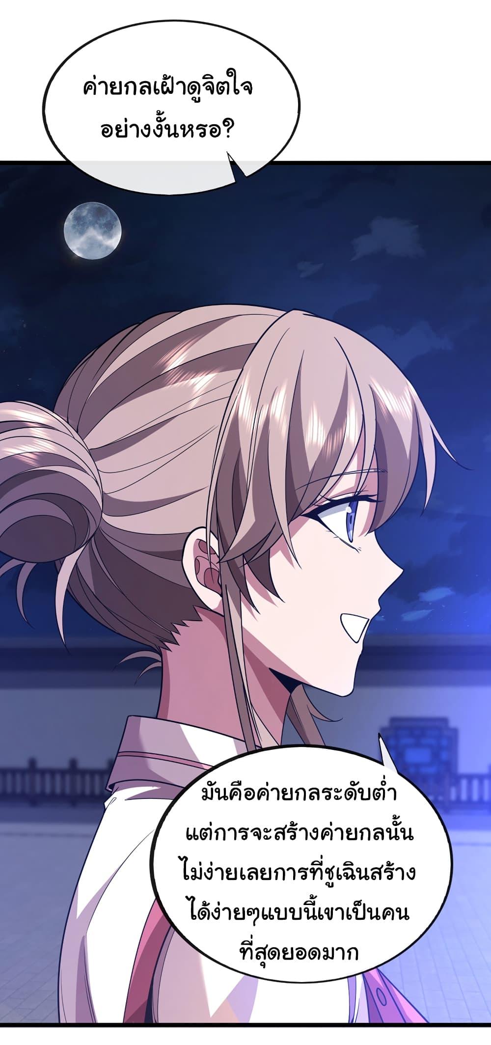 Manga-lc-com อ่านมังงะ อ่านการ์ตูน ออนไลน์ ฟรี Chu Chen, The Trash Son-in-Law ตอนที่ 1 2 3 4 5 6 7 8 9 10 11 12 13 14 ฟรี ไม่มีโฆษณา Manga-lc - อ่าน มังงะ อ่าน การ์ตูน ออนไลน์ อ่านมังงะ ฟรี