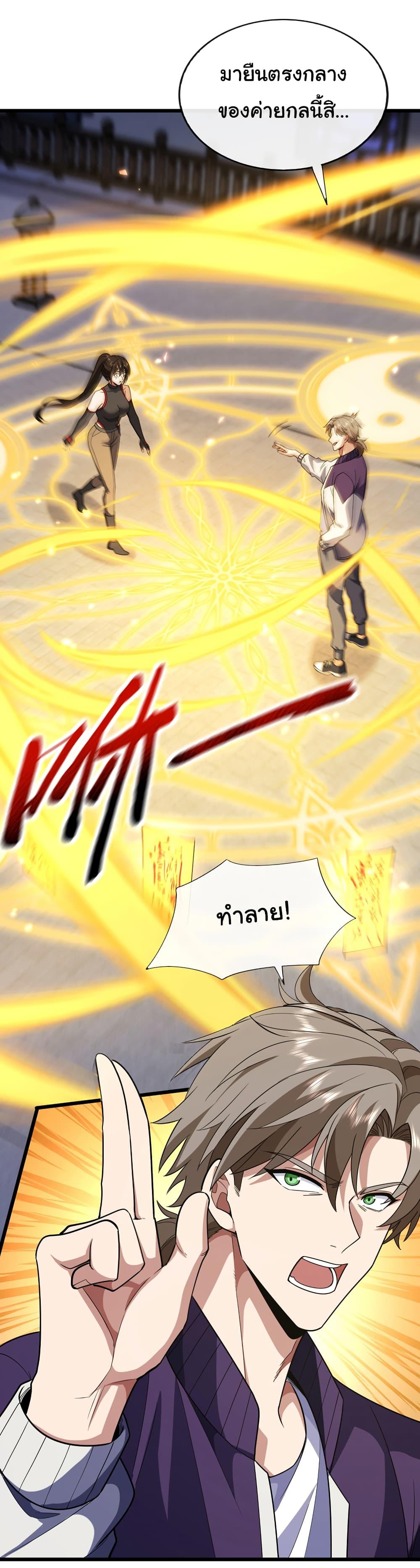 Manga-lc-com อ่านมังงะ อ่านการ์ตูน ออนไลน์ ฟรี Chu Chen, The Trash Son-in-Law ตอนที่ 1 2 3 4 5 6 7 8 9 10 11 12 13 14 ฟรี ไม่มีโฆษณา Manga-lc - อ่าน มังงะ อ่าน การ์ตูน ออนไลน์ อ่านมังงะ ฟรี