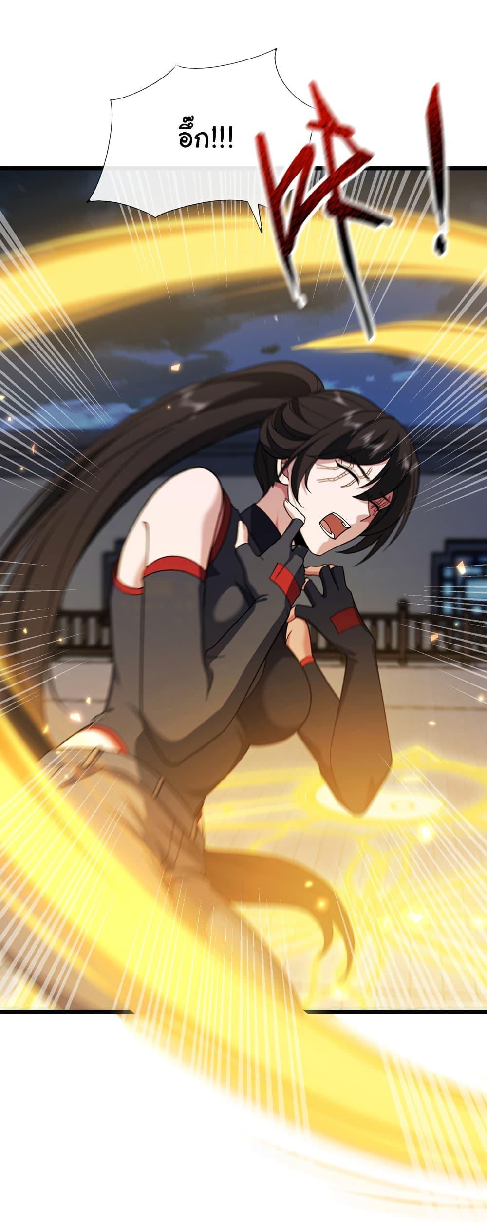 Manga-lc-com อ่านมังงะ อ่านการ์ตูน ออนไลน์ ฟรี Chu Chen, The Trash Son-in-Law ตอนที่ 1 2 3 4 5 6 7 8 9 10 11 12 13 14 ฟรี ไม่มีโฆษณา Manga-lc - อ่าน มังงะ อ่าน การ์ตูน ออนไลน์ อ่านมังงะ ฟรี