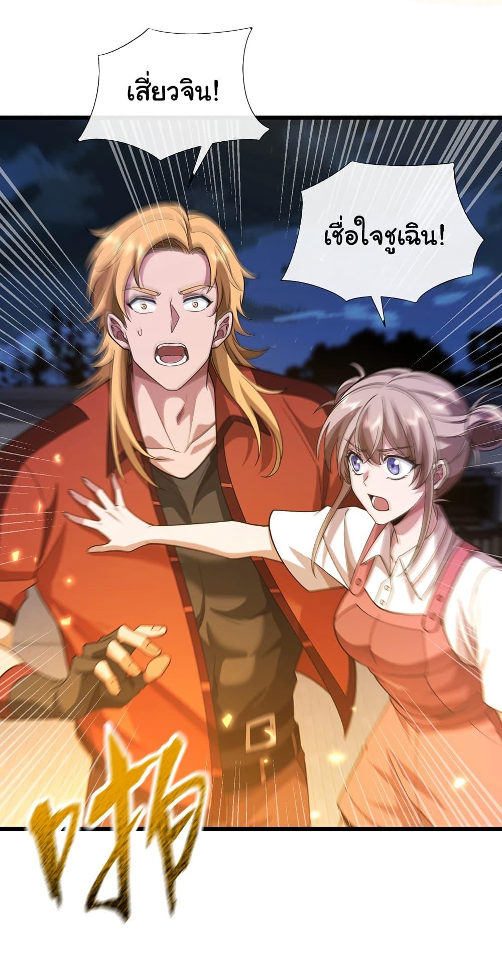 Manga-lc-com อ่านมังงะ อ่านการ์ตูน ออนไลน์ ฟรี Chu Chen, The Trash Son-in-Law ตอนที่ 1 2 3 4 5 6 7 8 9 10 11 12 13 14 ฟรี ไม่มีโฆษณา Manga-lc - อ่าน มังงะ อ่าน การ์ตูน ออนไลน์ อ่านมังงะ ฟรี
