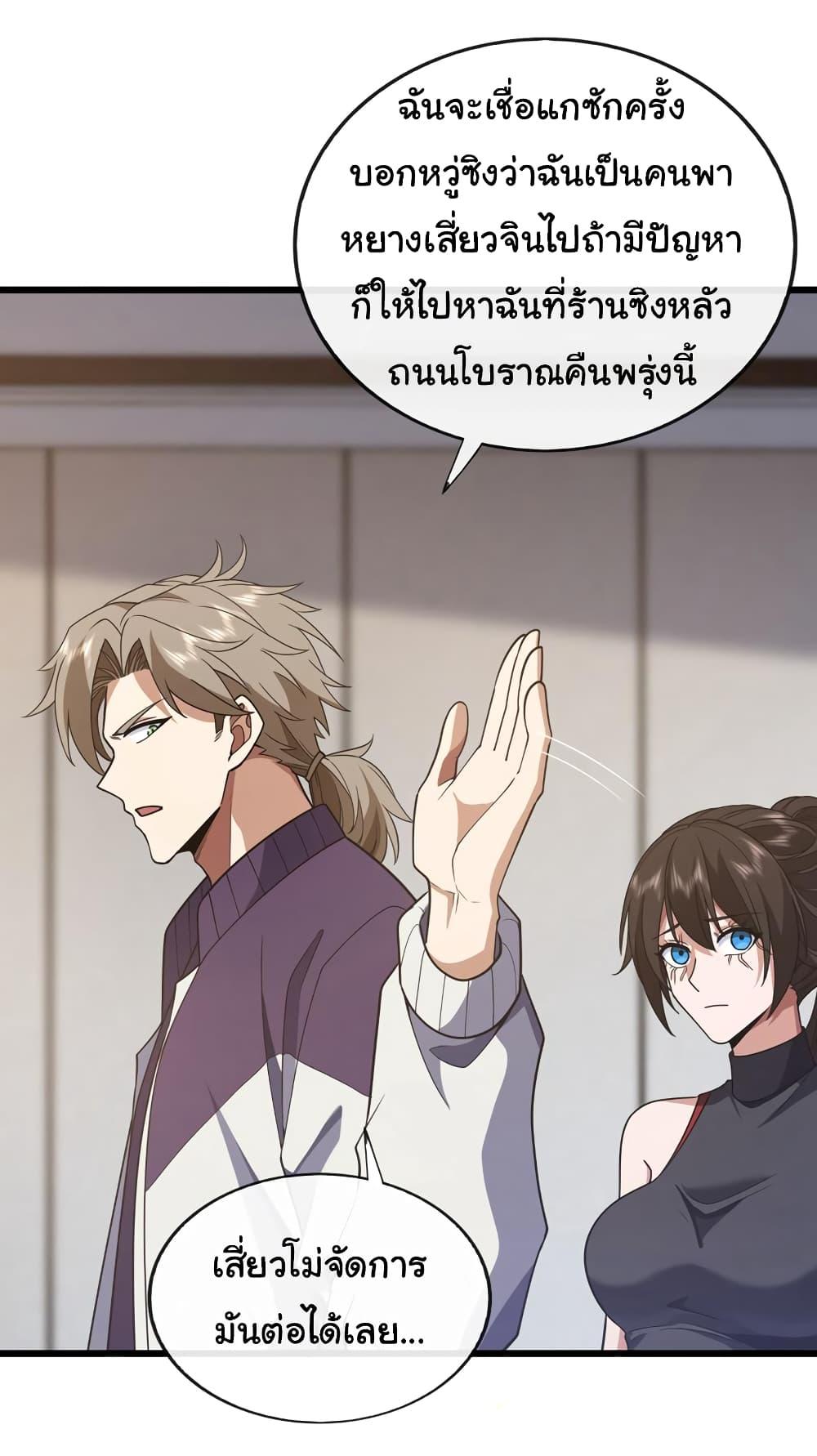 Manga-lc-com อ่านมังงะ อ่านการ์ตูน ออนไลน์ ฟรี Chu Chen, The Trash Son-in-Law ตอนที่ 1 2 3 4 5 6 7 8 9 10 11 12 13 14 ฟรี ไม่มีโฆษณา Manga-lc - อ่าน มังงะ อ่าน การ์ตูน ออนไลน์ อ่านมังงะ ฟรี
