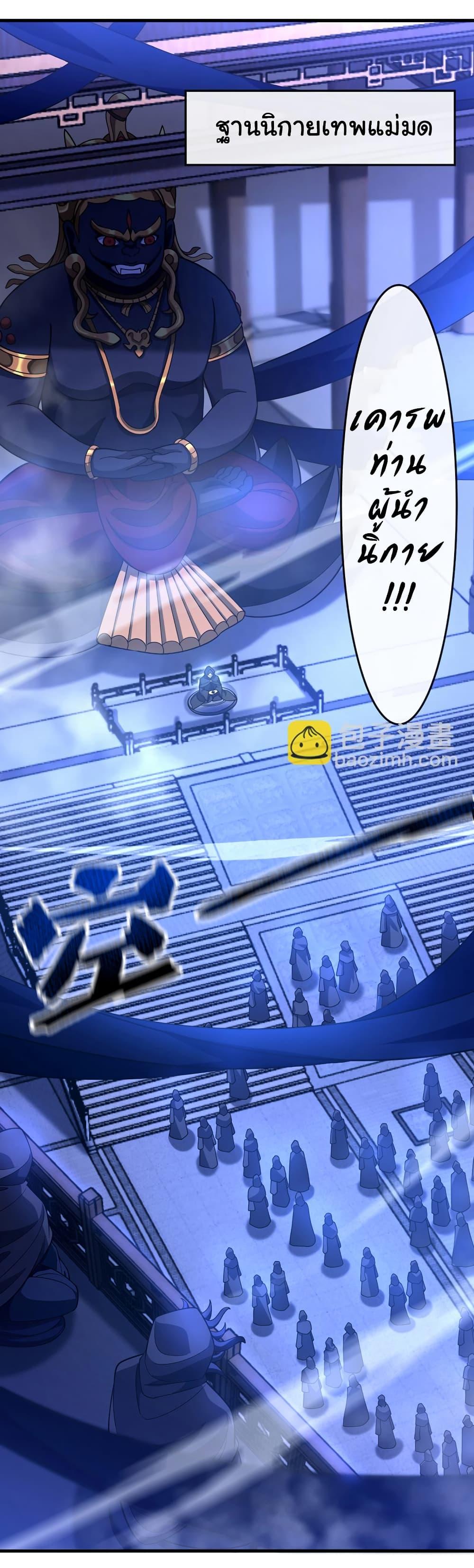 Manga-lc-com อ่านมังงะ อ่านการ์ตูน ออนไลน์ ฟรี Chu Chen, The Trash Son-in-Law ตอนที่ 1 2 3 4 5 6 7 8 9 10 11 12 13 14 ฟรี ไม่มีโฆษณา Manga-lc - อ่าน มังงะ อ่าน การ์ตูน ออนไลน์ อ่านมังงะ ฟรี