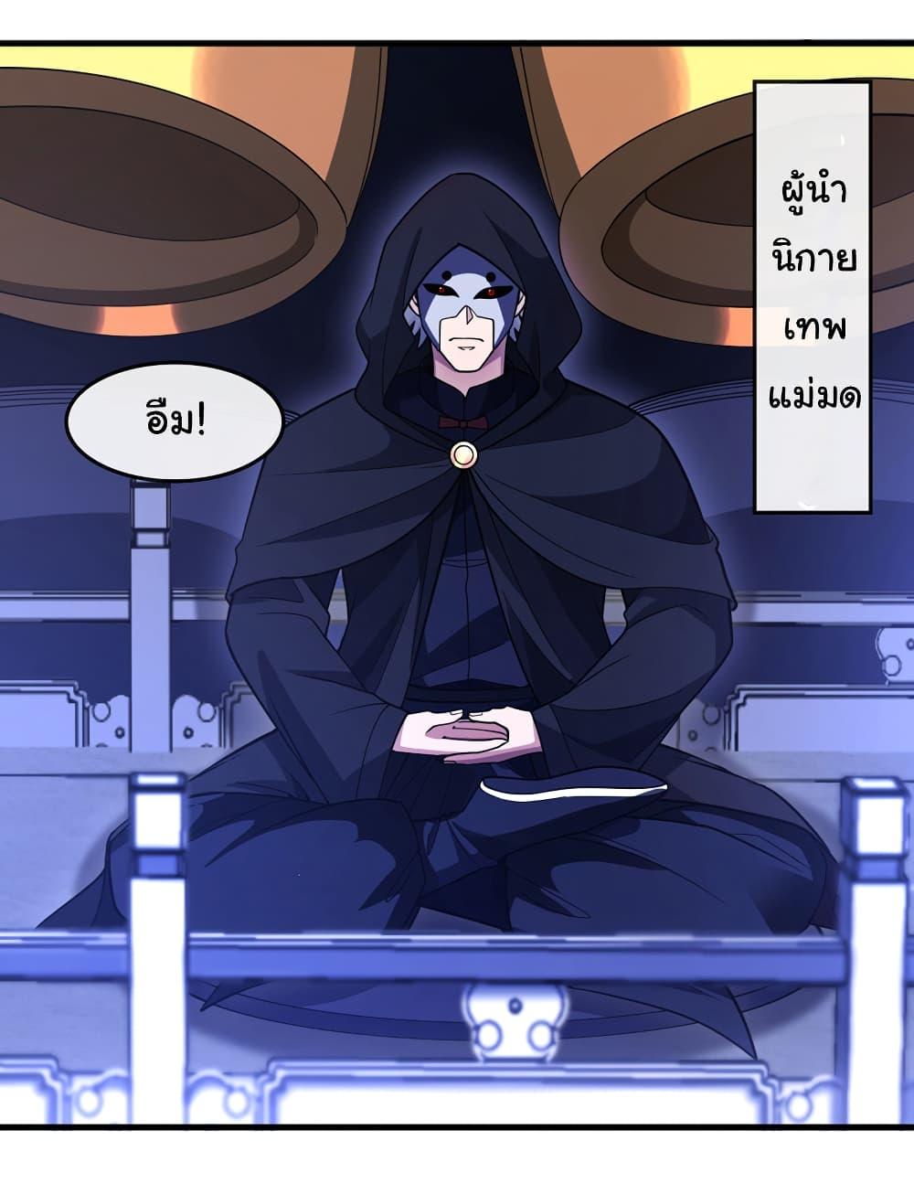 Manga-lc-com อ่านมังงะ อ่านการ์ตูน ออนไลน์ ฟรี Chu Chen, The Trash Son-in-Law ตอนที่ 1 2 3 4 5 6 7 8 9 10 11 12 13 14 ฟรี ไม่มีโฆษณา Manga-lc - อ่าน มังงะ อ่าน การ์ตูน ออนไลน์ อ่านมังงะ ฟรี