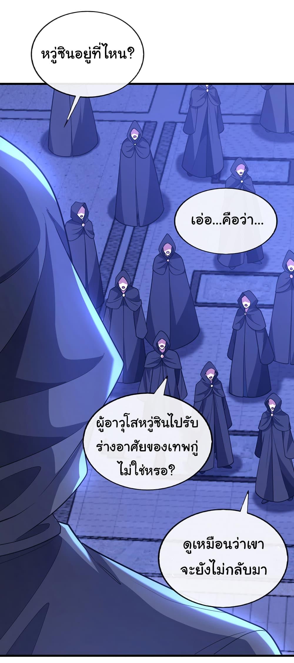 Manga-lc-com อ่านมังงะ อ่านการ์ตูน ออนไลน์ ฟรี Chu Chen, The Trash Son-in-Law ตอนที่ 1 2 3 4 5 6 7 8 9 10 11 12 13 14 ฟรี ไม่มีโฆษณา Manga-lc - อ่าน มังงะ อ่าน การ์ตูน ออนไลน์ อ่านมังงะ ฟรี