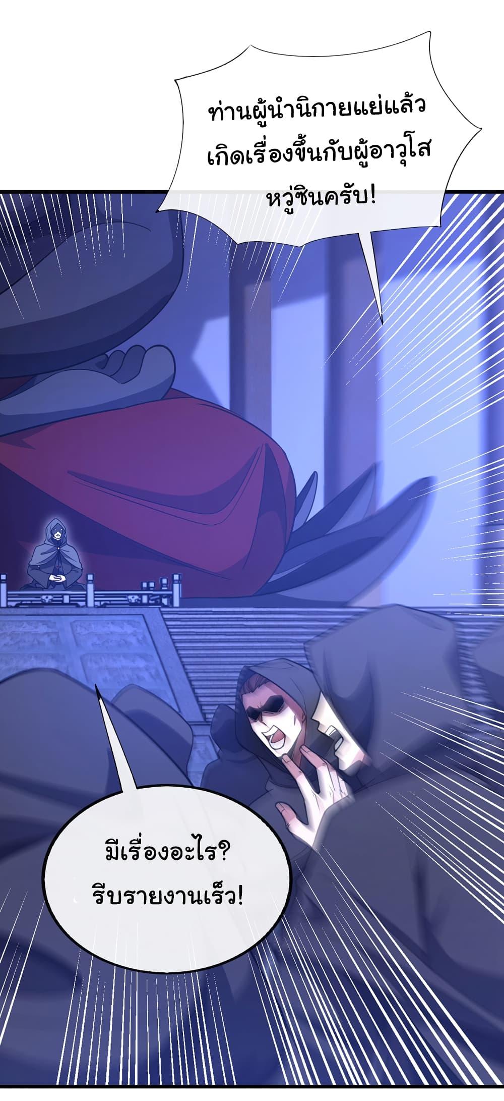 Manga-lc-com อ่านมังงะ อ่านการ์ตูน ออนไลน์ ฟรี Chu Chen, The Trash Son-in-Law ตอนที่ 1 2 3 4 5 6 7 8 9 10 11 12 13 14 ฟรี ไม่มีโฆษณา Manga-lc - อ่าน มังงะ อ่าน การ์ตูน ออนไลน์ อ่านมังงะ ฟรี