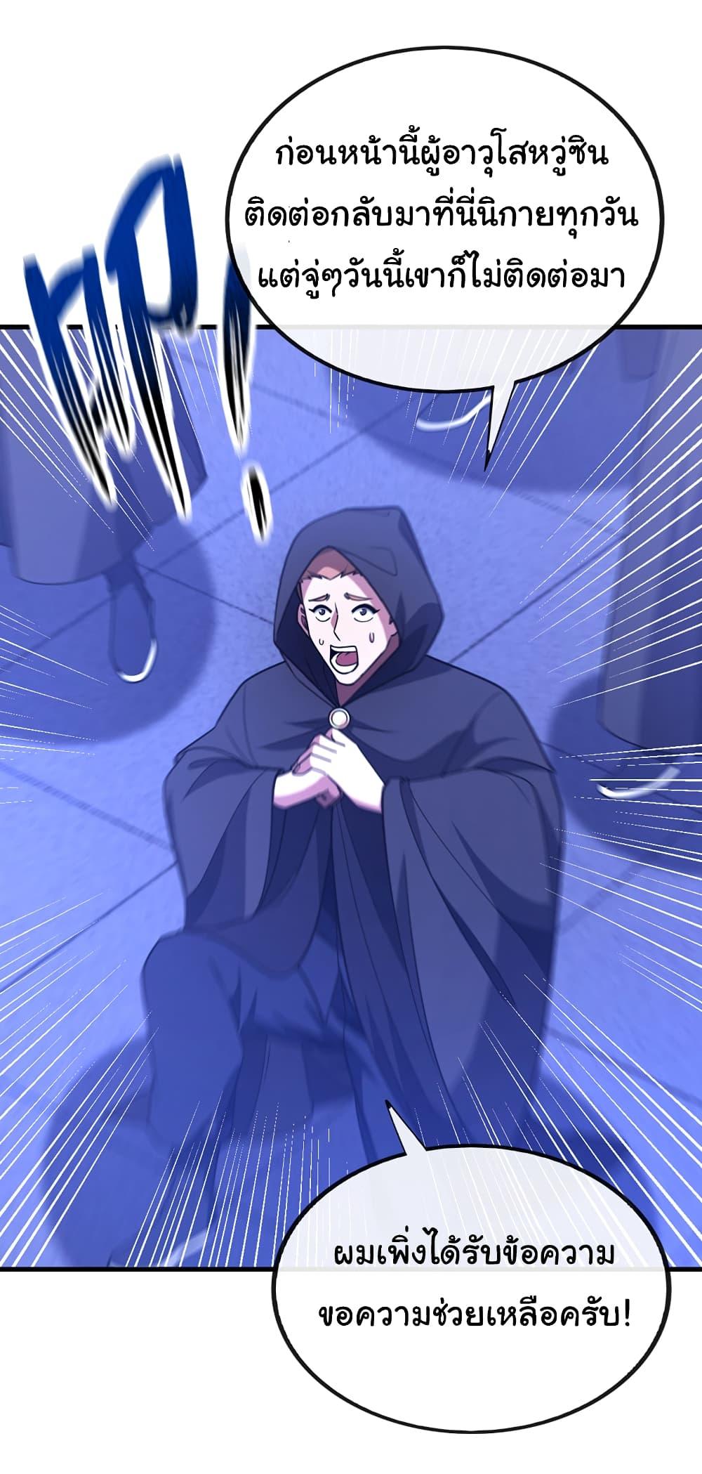 Manga-lc-com อ่านมังงะ อ่านการ์ตูน ออนไลน์ ฟรี Chu Chen, The Trash Son-in-Law ตอนที่ 1 2 3 4 5 6 7 8 9 10 11 12 13 14 ฟรี ไม่มีโฆษณา Manga-lc - อ่าน มังงะ อ่าน การ์ตูน ออนไลน์ อ่านมังงะ ฟรี