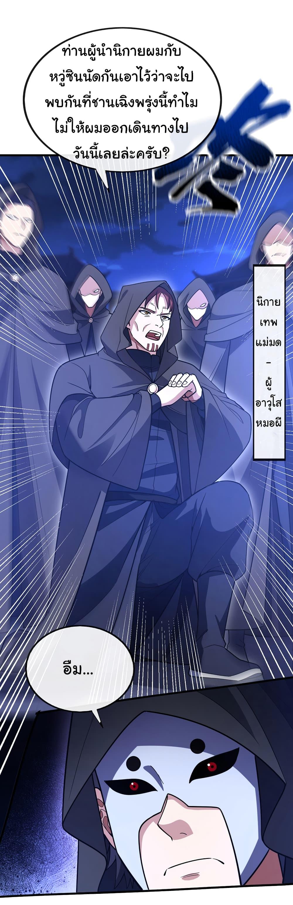 Manga-lc-com อ่านมังงะ อ่านการ์ตูน ออนไลน์ ฟรี Chu Chen, The Trash Son-in-Law ตอนที่ 1 2 3 4 5 6 7 8 9 10 11 12 13 14 ฟรี ไม่มีโฆษณา Manga-lc - อ่าน มังงะ อ่าน การ์ตูน ออนไลน์ อ่านมังงะ ฟรี