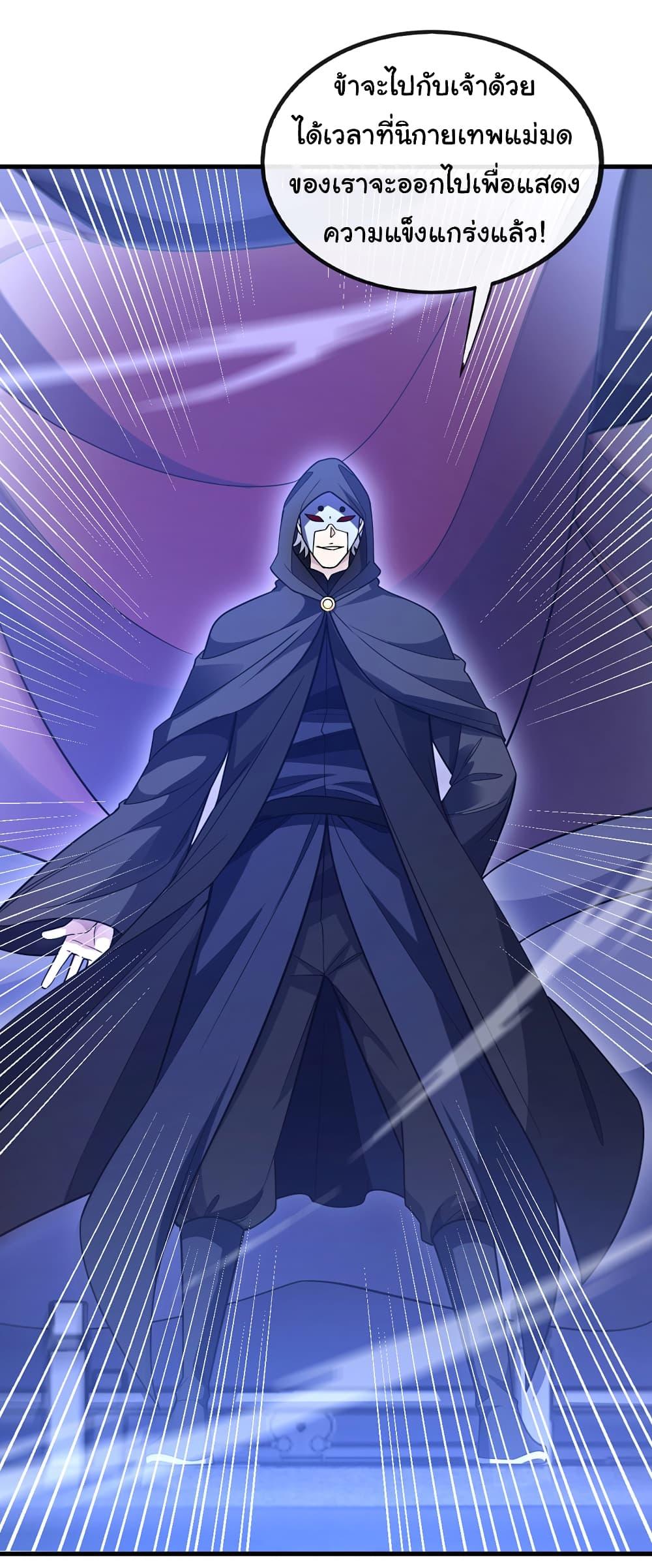 Manga-lc-com อ่านมังงะ อ่านการ์ตูน ออนไลน์ ฟรี Chu Chen, The Trash Son-in-Law ตอนที่ 1 2 3 4 5 6 7 8 9 10 11 12 13 14 ฟรี ไม่มีโฆษณา Manga-lc - อ่าน มังงะ อ่าน การ์ตูน ออนไลน์ อ่านมังงะ ฟรี